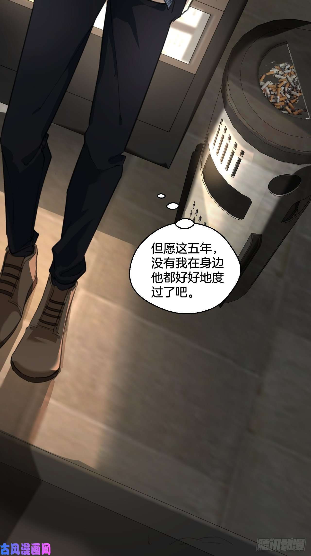 心动的声音庆祝