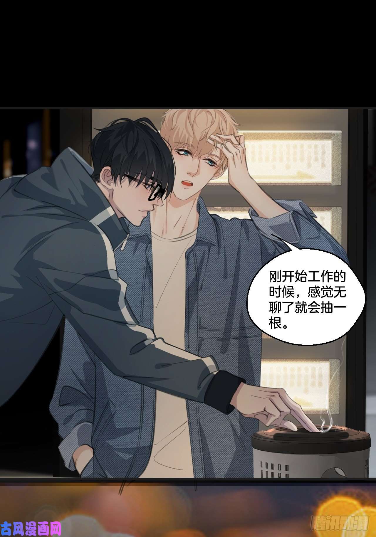 心动的声音庆祝