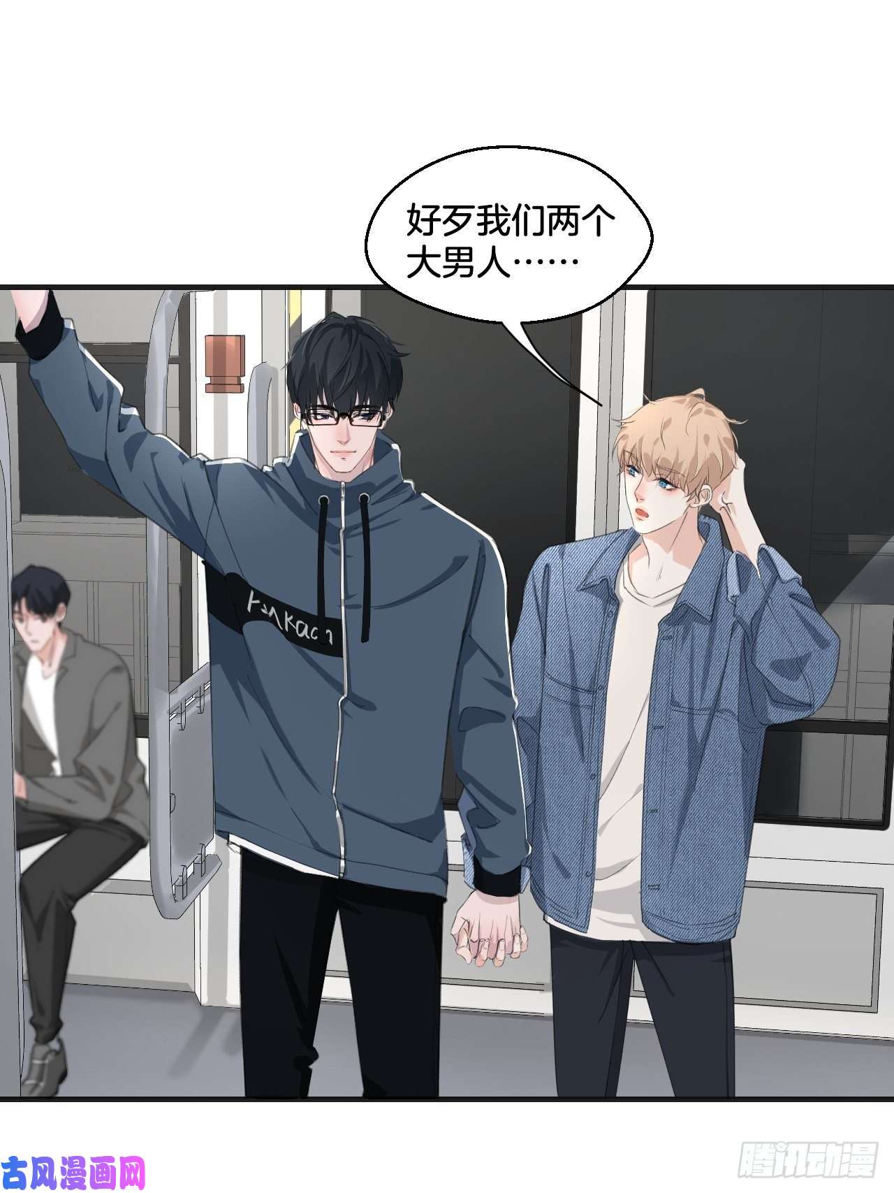 心动的声音庆祝