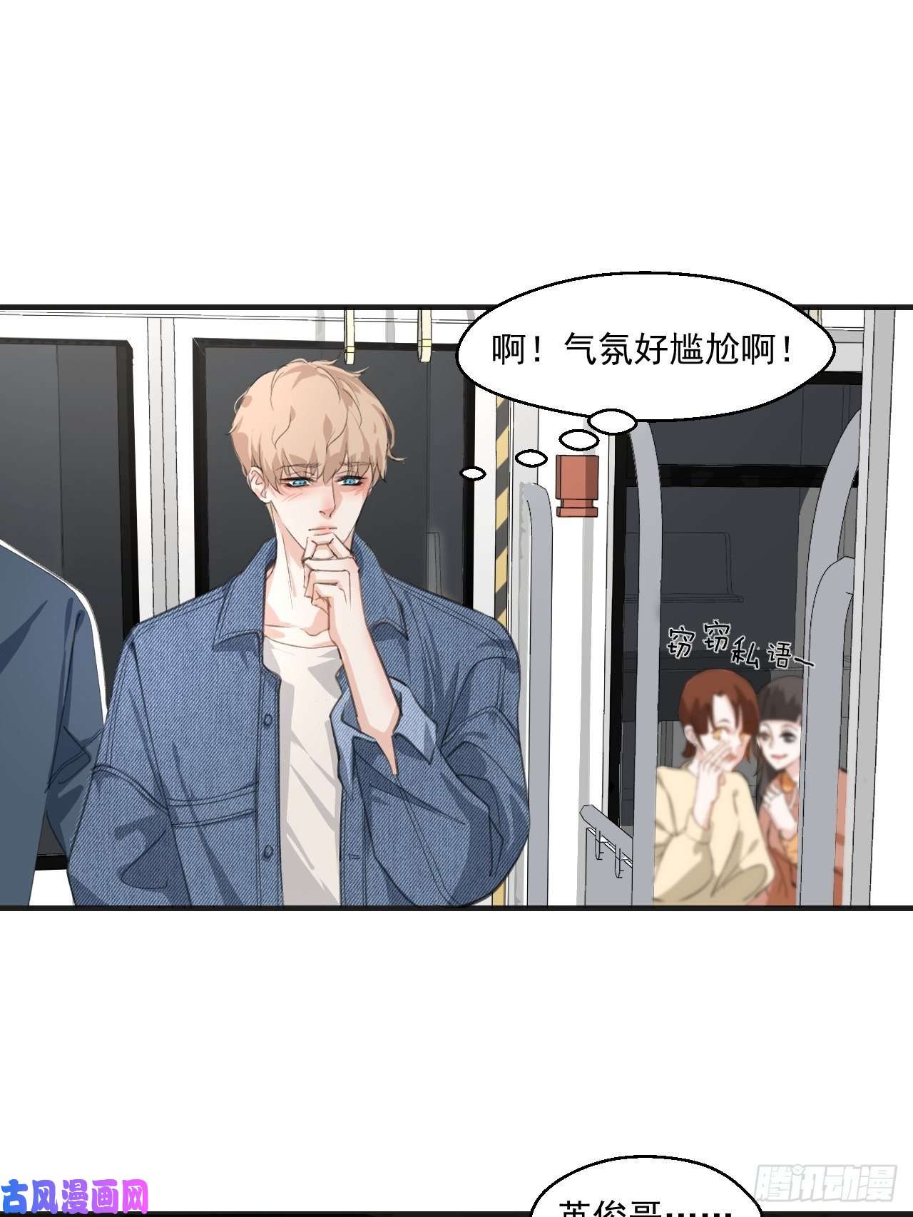 心动的声音庆祝