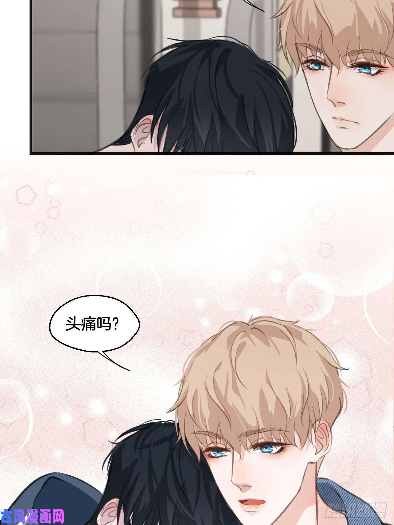 心动的声音庆祝