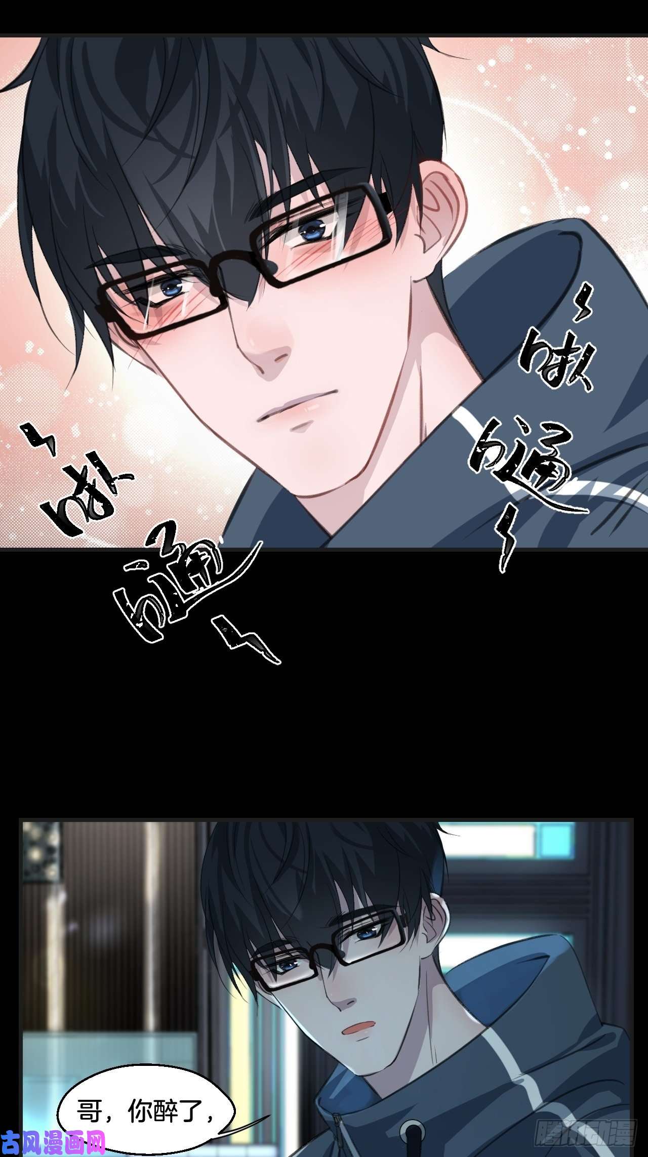 心动的声音庆祝