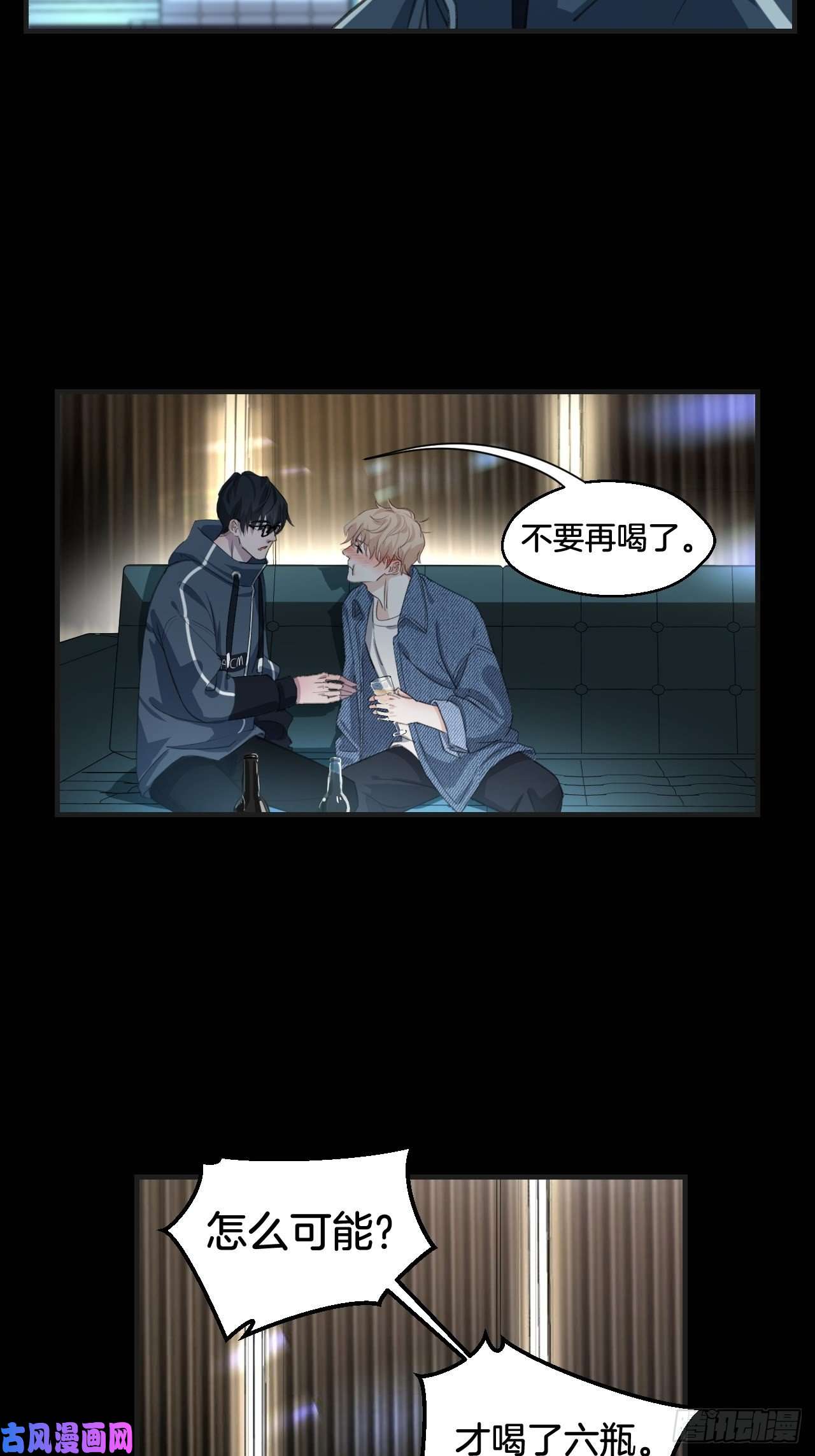 心动的声音庆祝