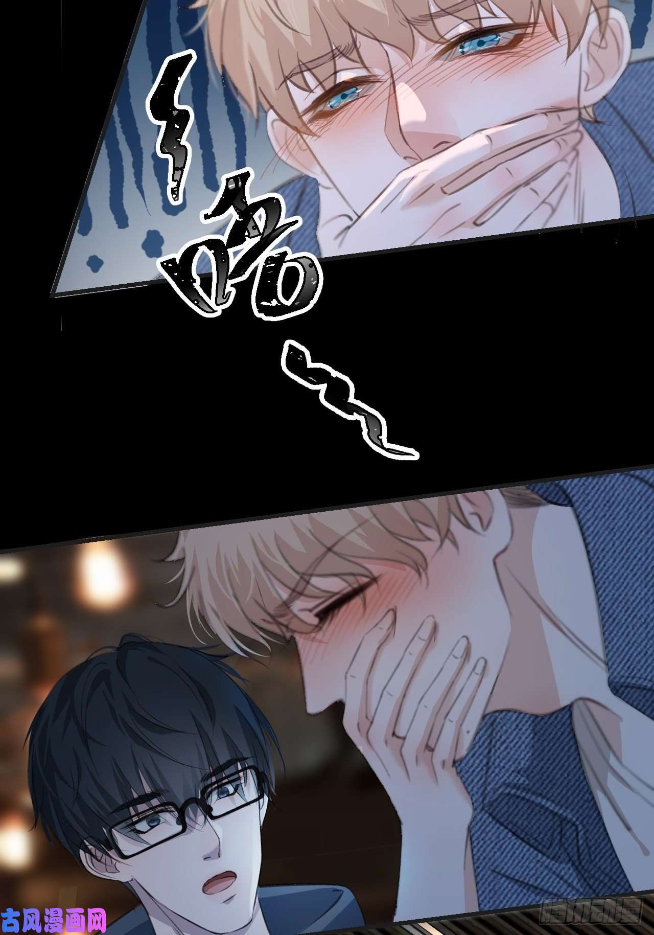 心动的声音庆祝