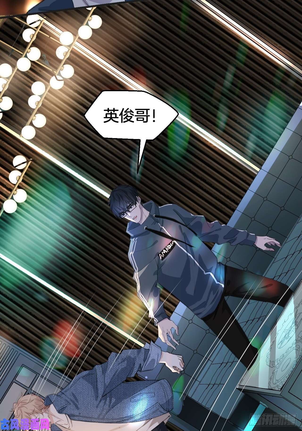 心动的声音庆祝