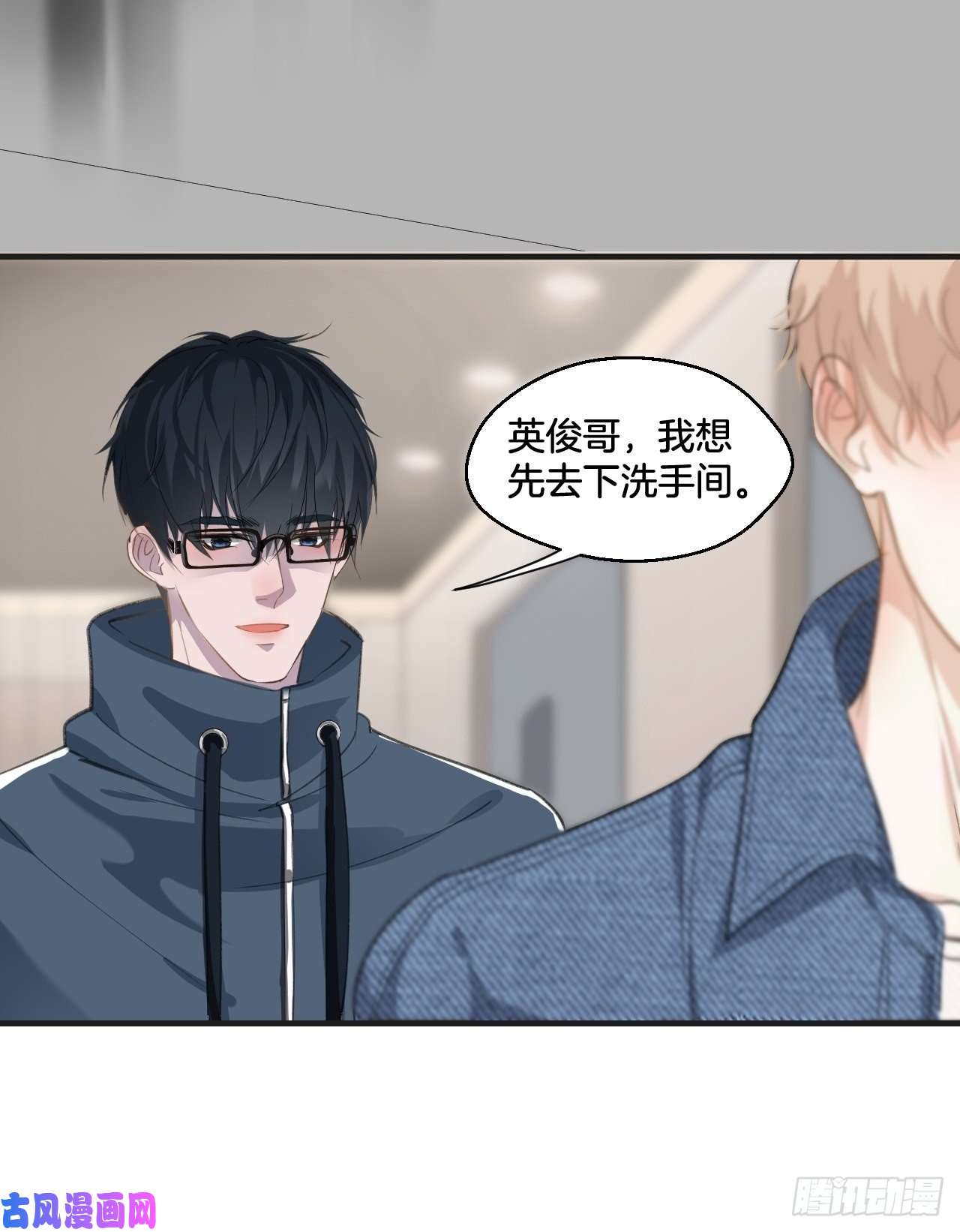 心动的声音庆祝