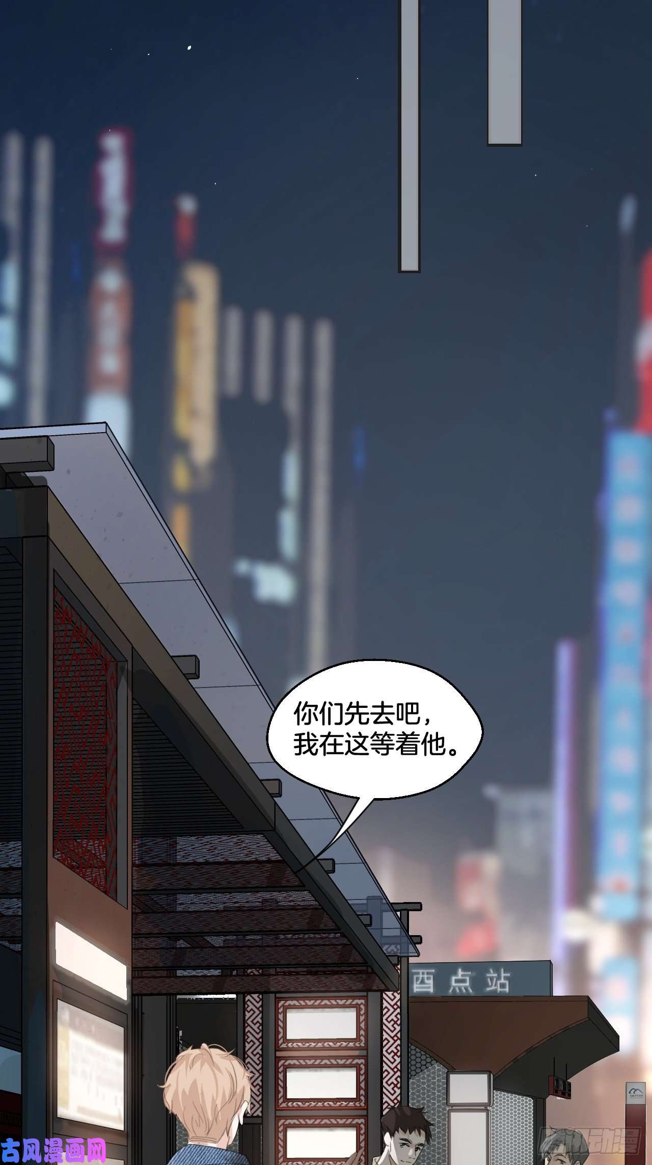 心动的声音庆祝