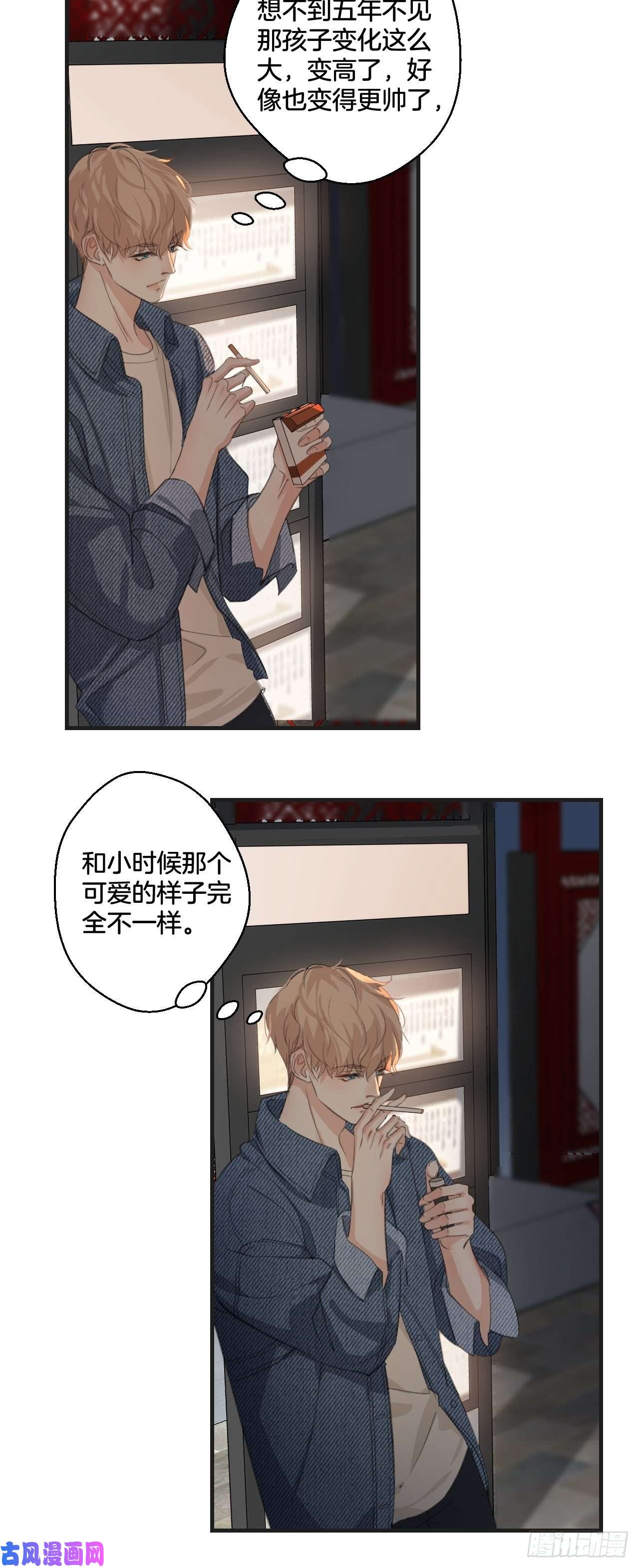 心动的声音庆祝