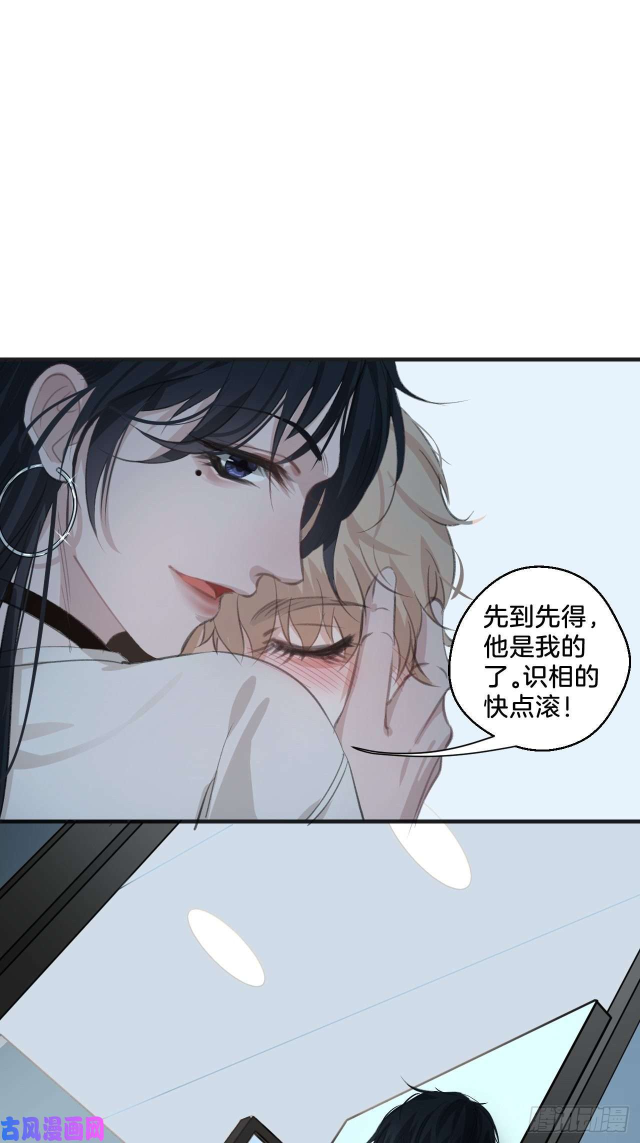 心动的声音不许碰他