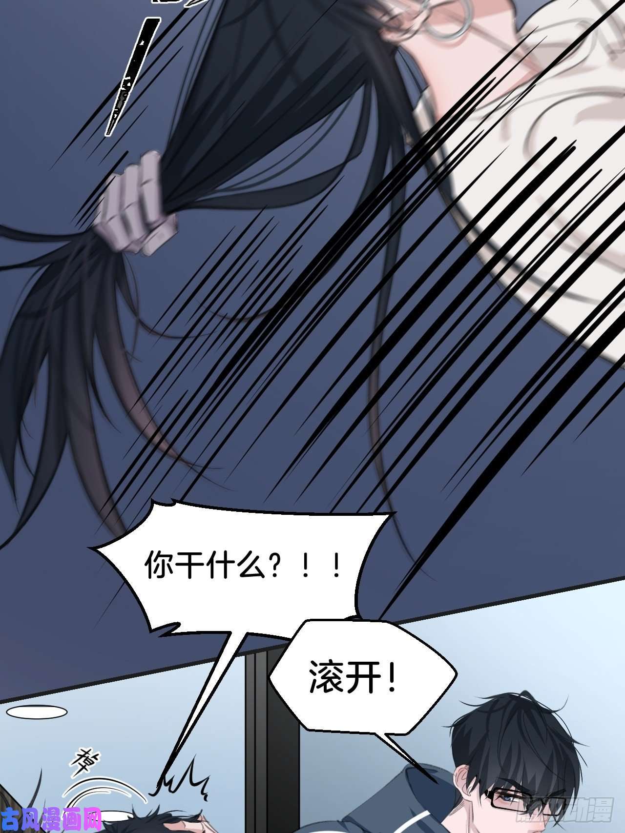心动的声音不许碰他