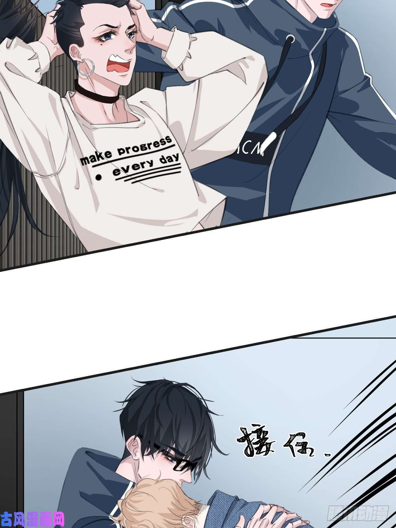 心动的声音不许碰他