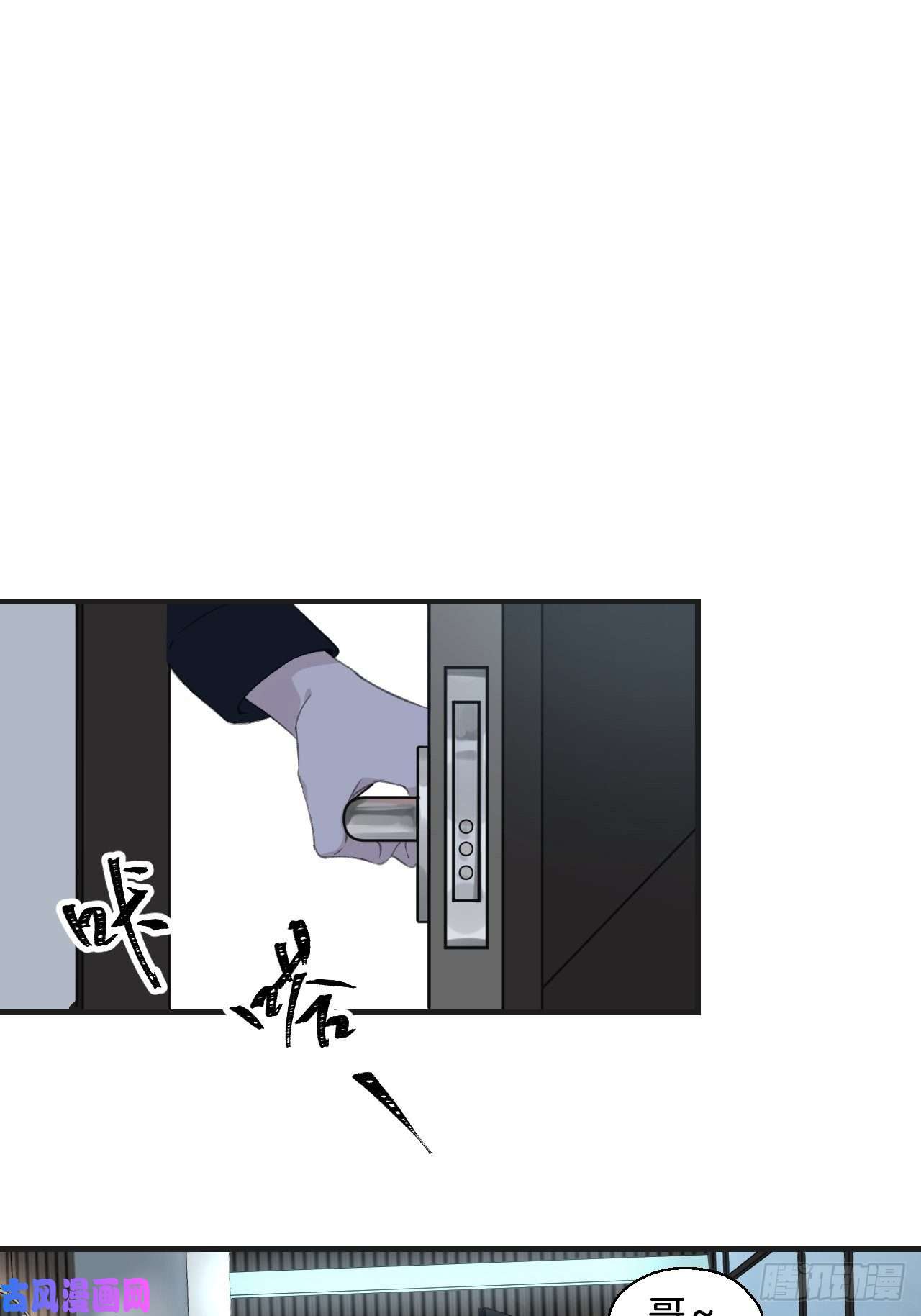 心动的声音不许碰他