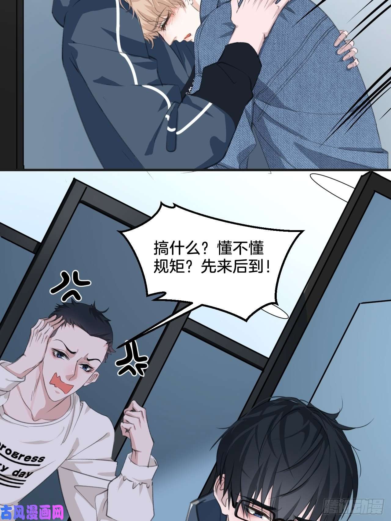心动的声音不许碰他