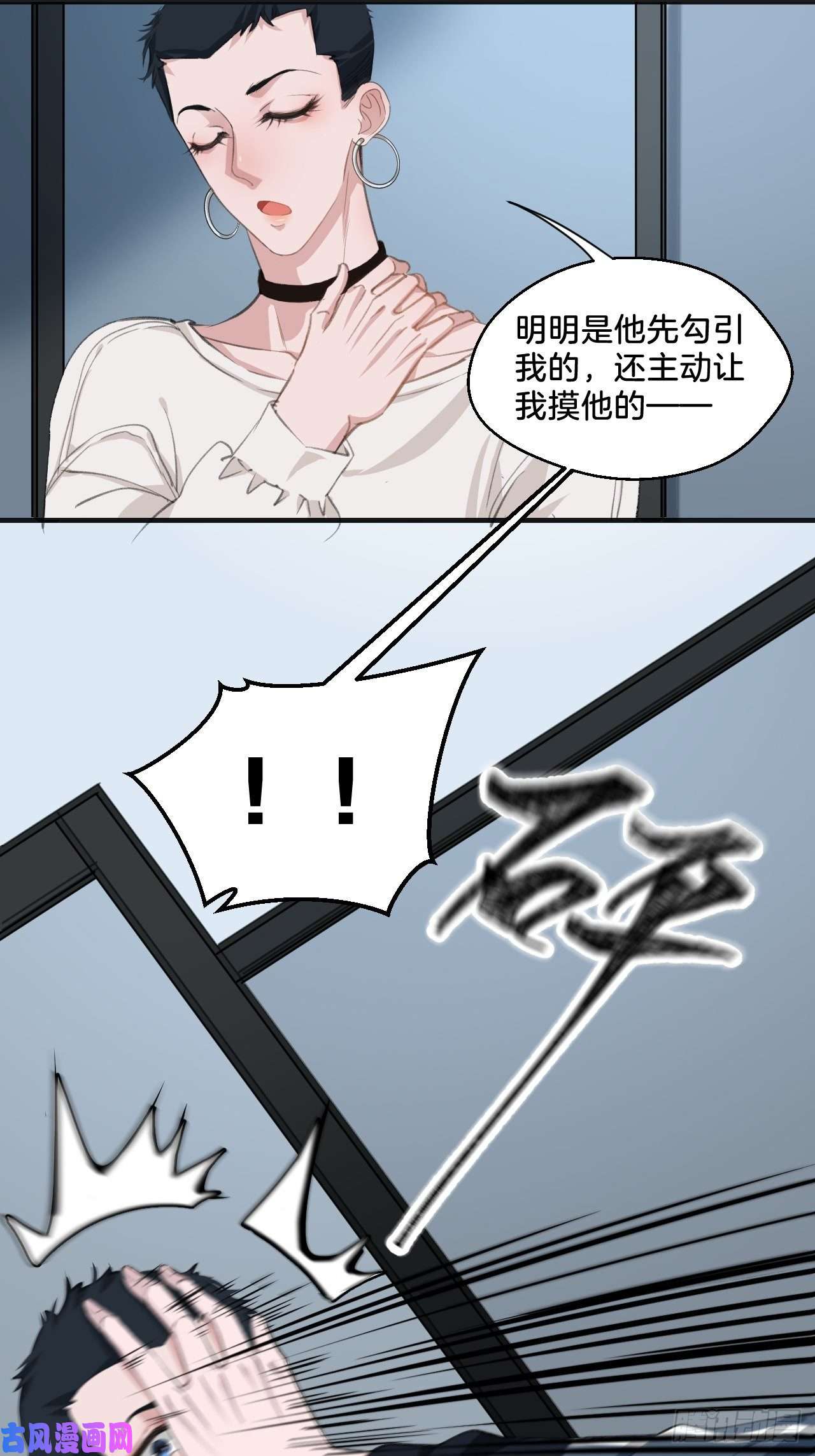 心动的声音不许碰他