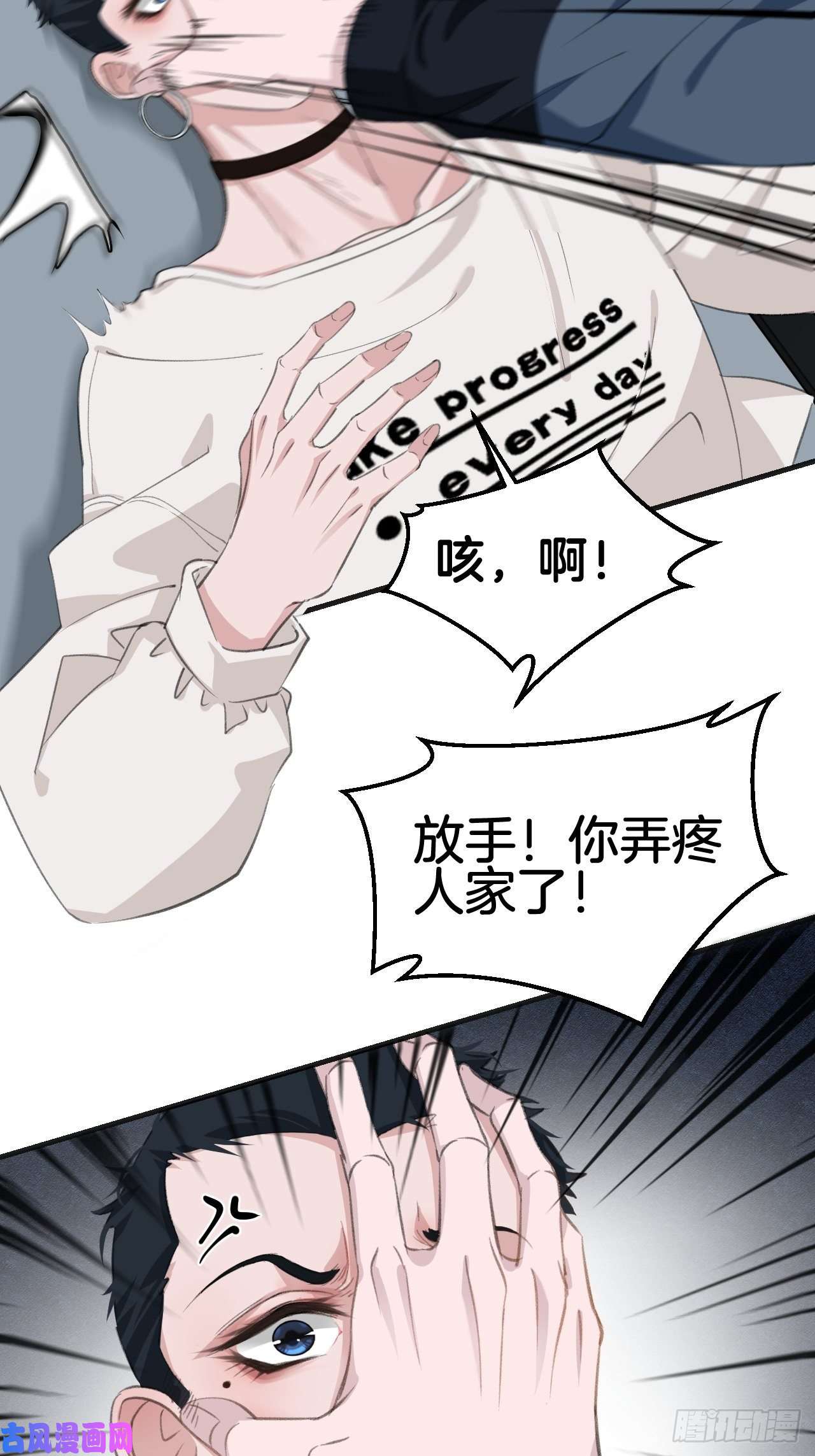 心动的声音不许碰他