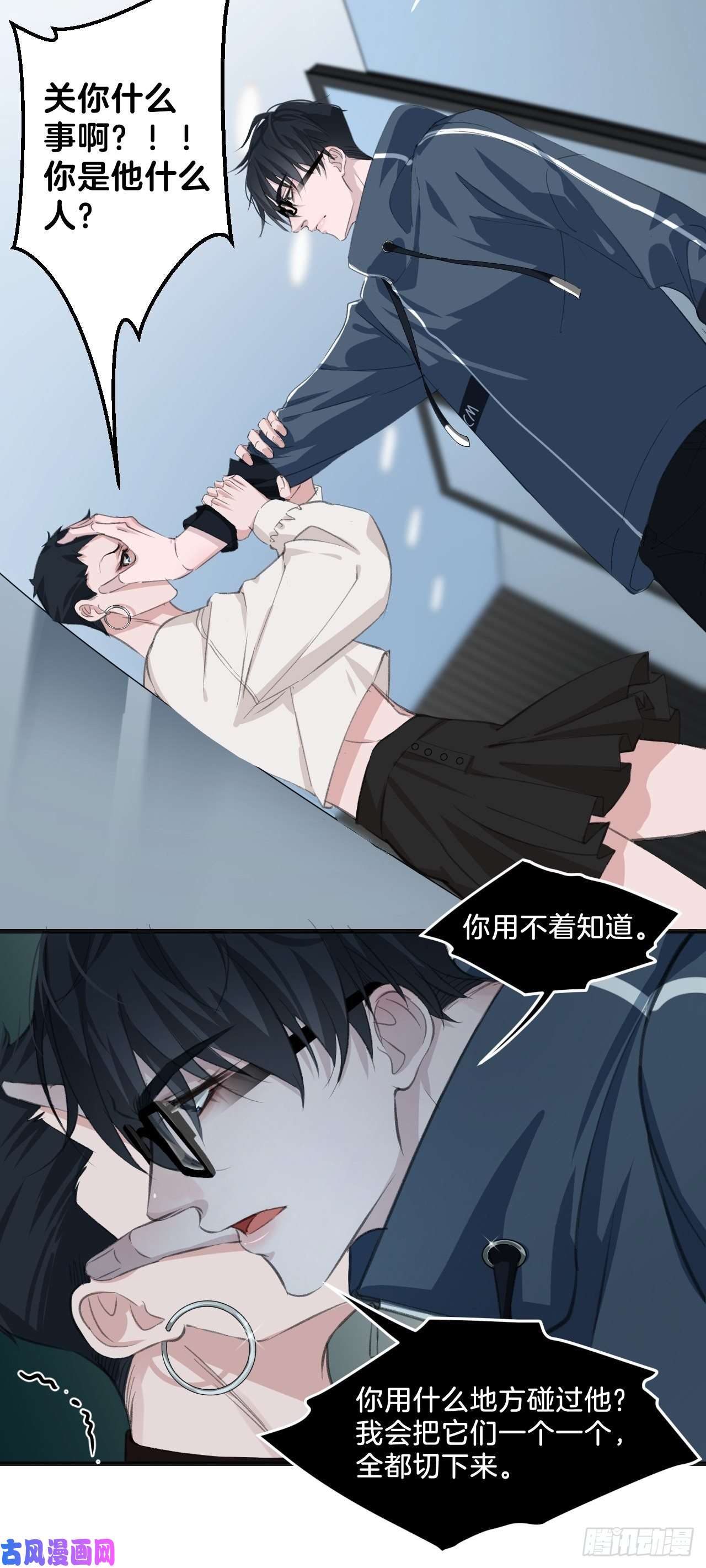 心动的声音不许碰他