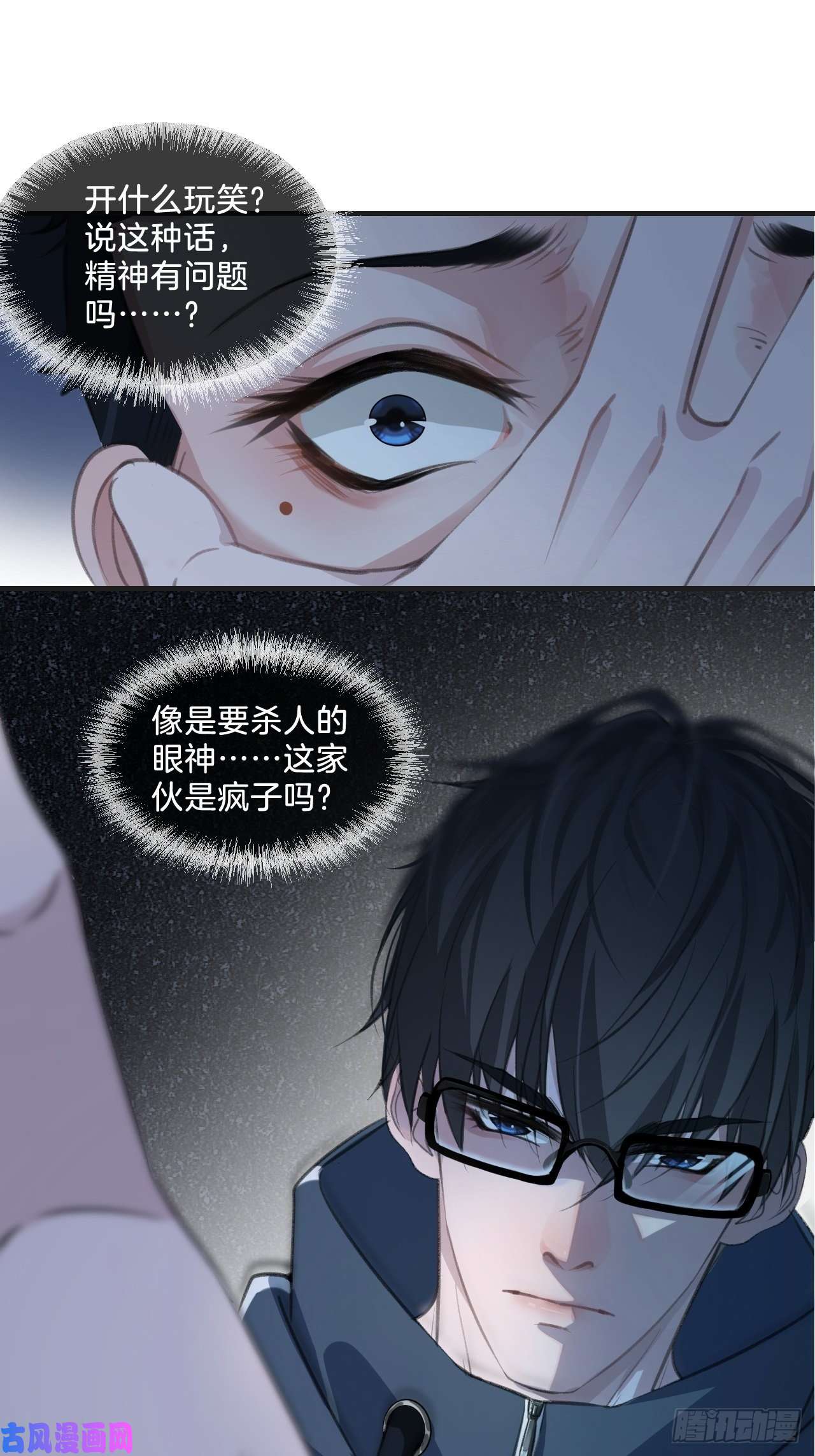 心动的声音不许碰他