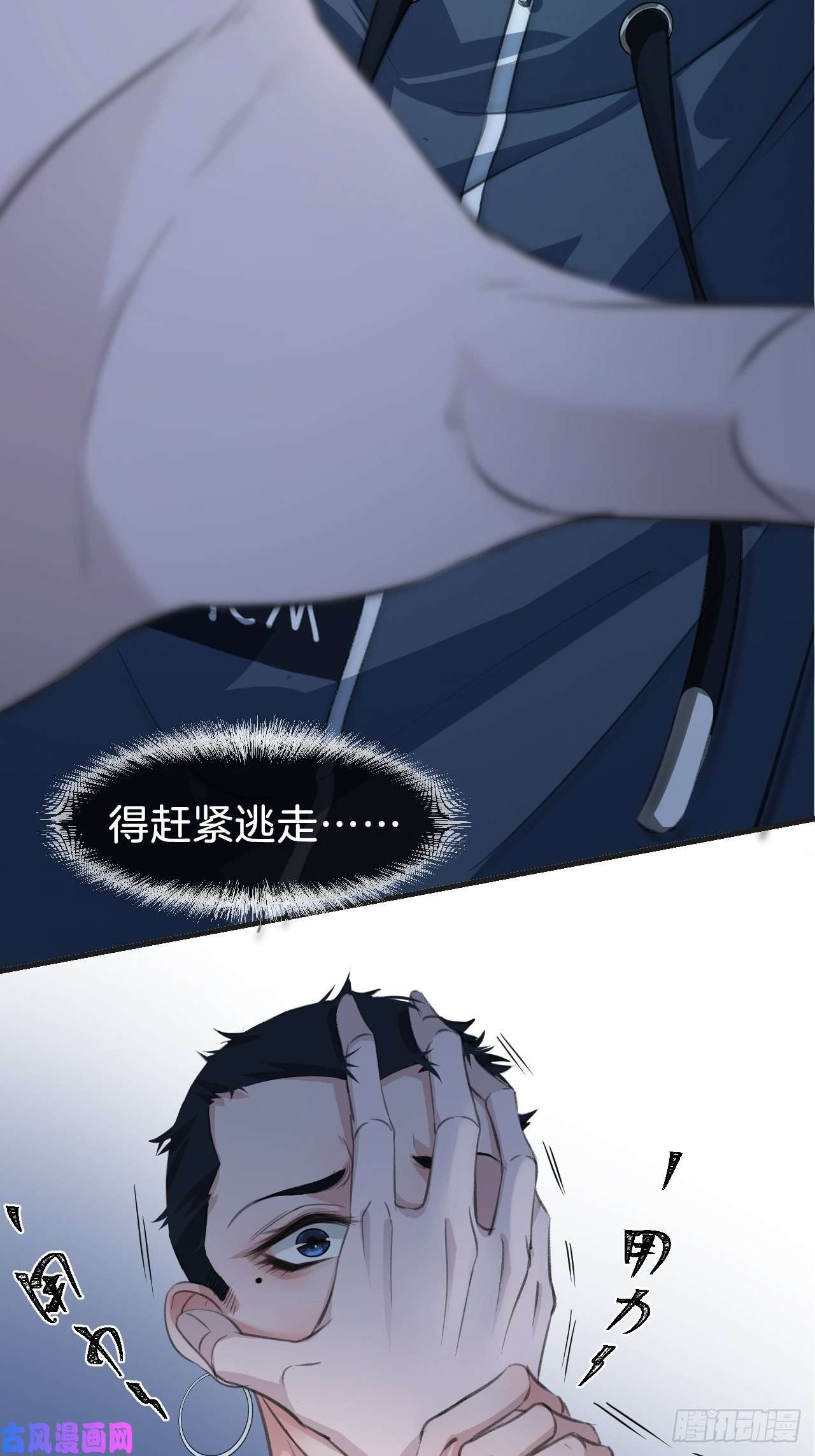 心动的声音不许碰他