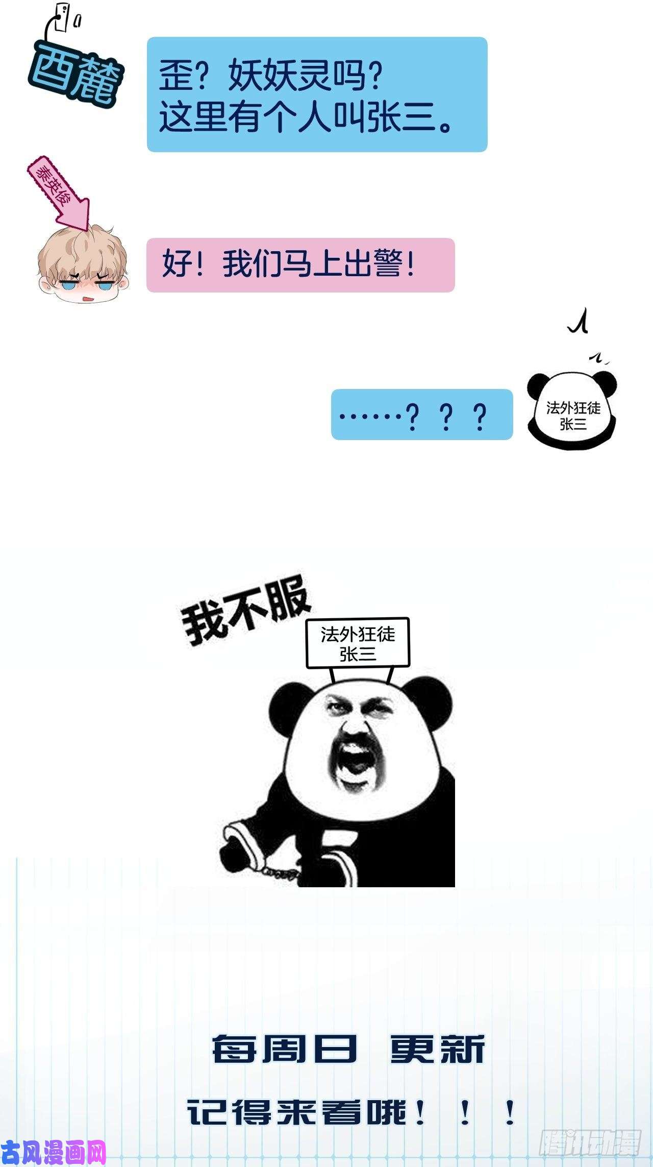 心动的声音不许碰他