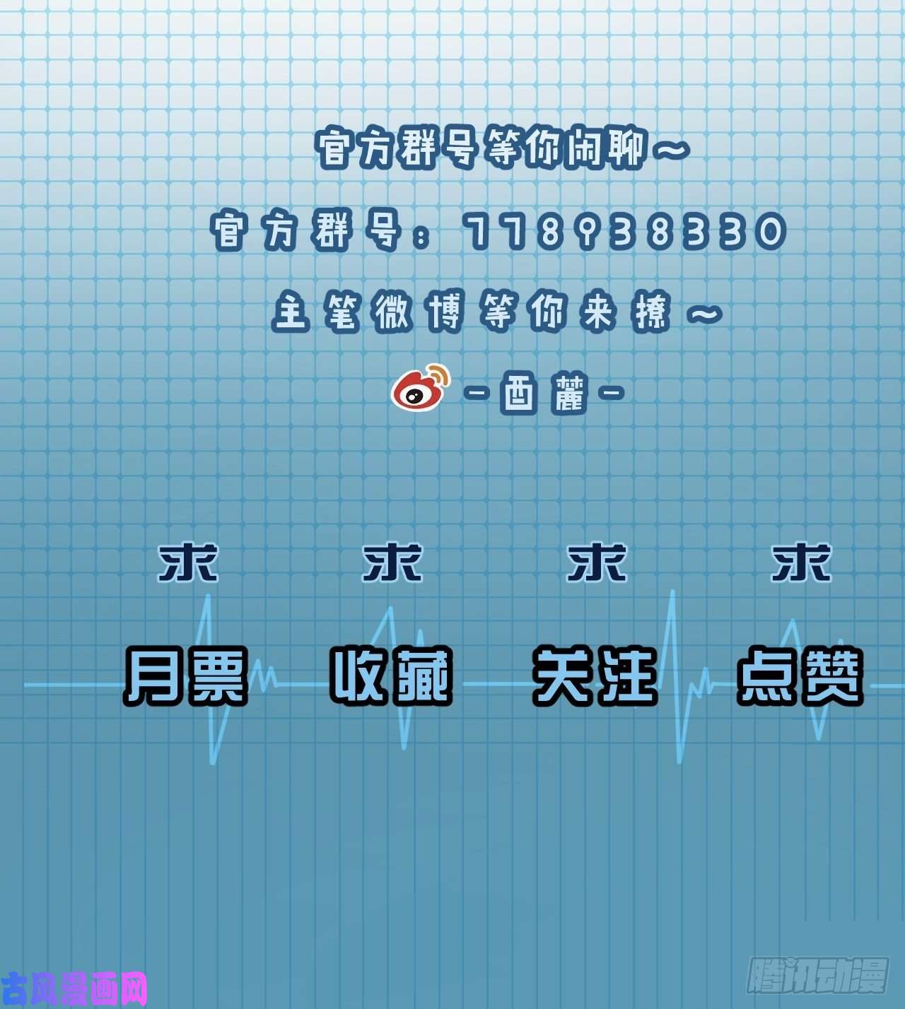 心动的声音不许碰他