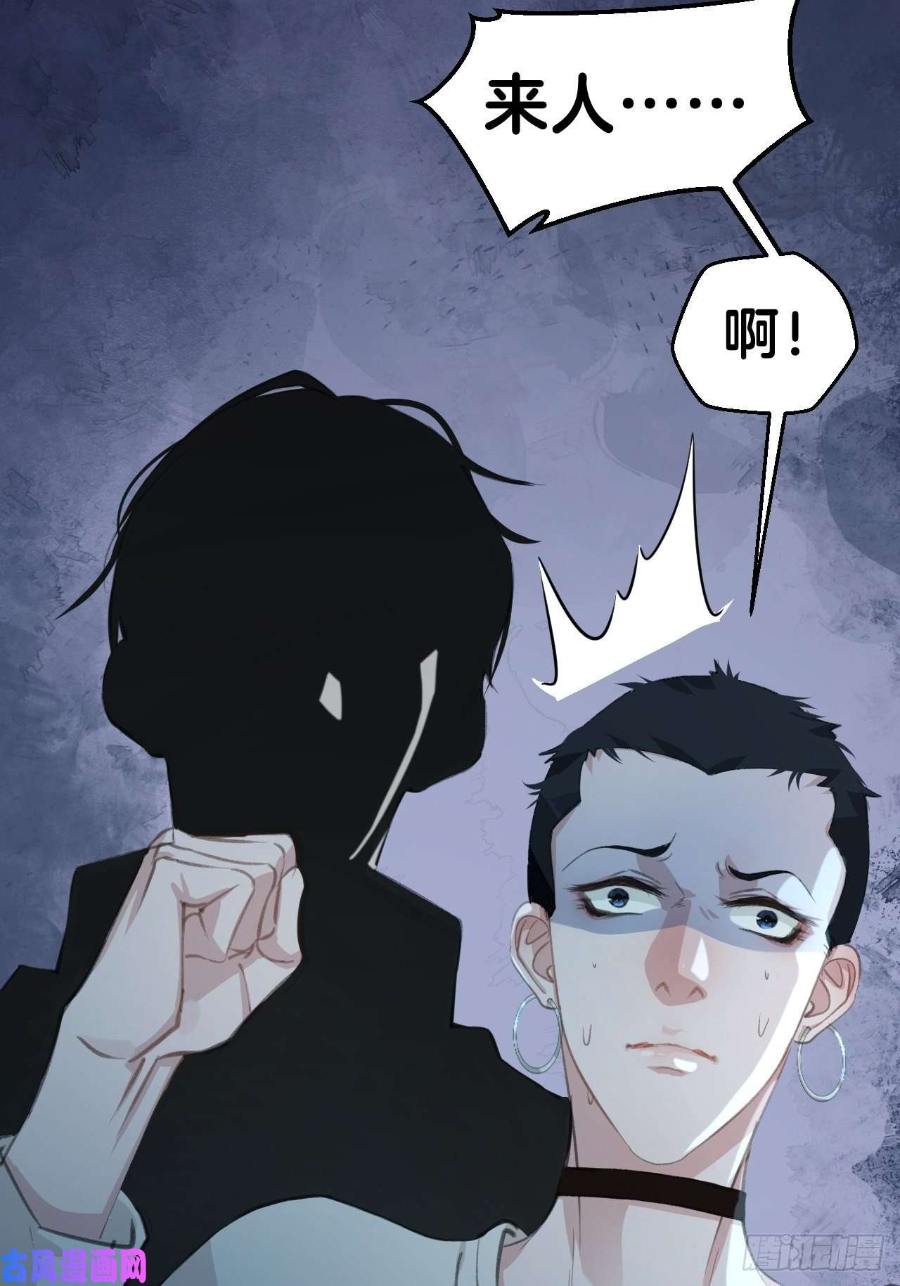 心动的声音酒吧杀人