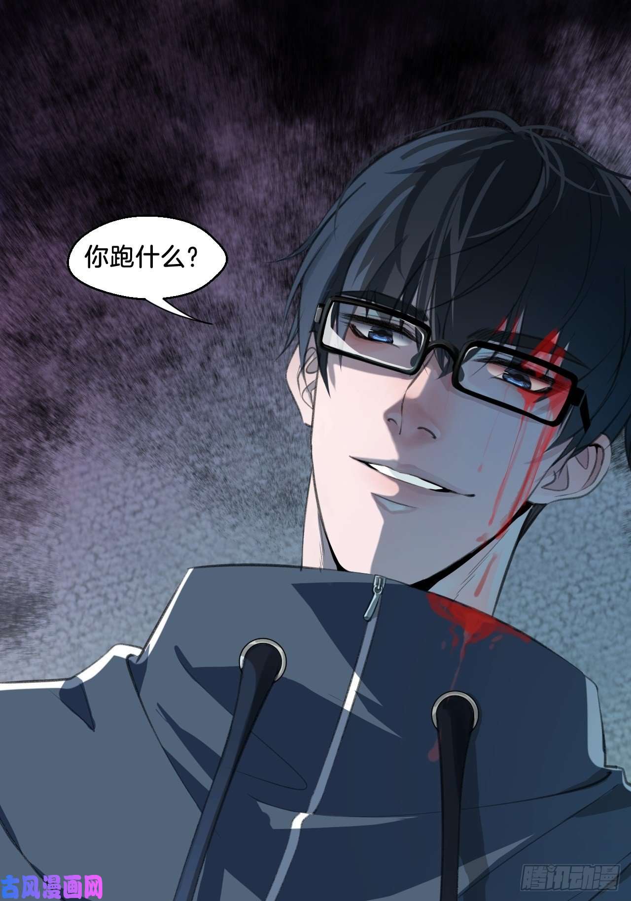 心动的声音酒吧杀人