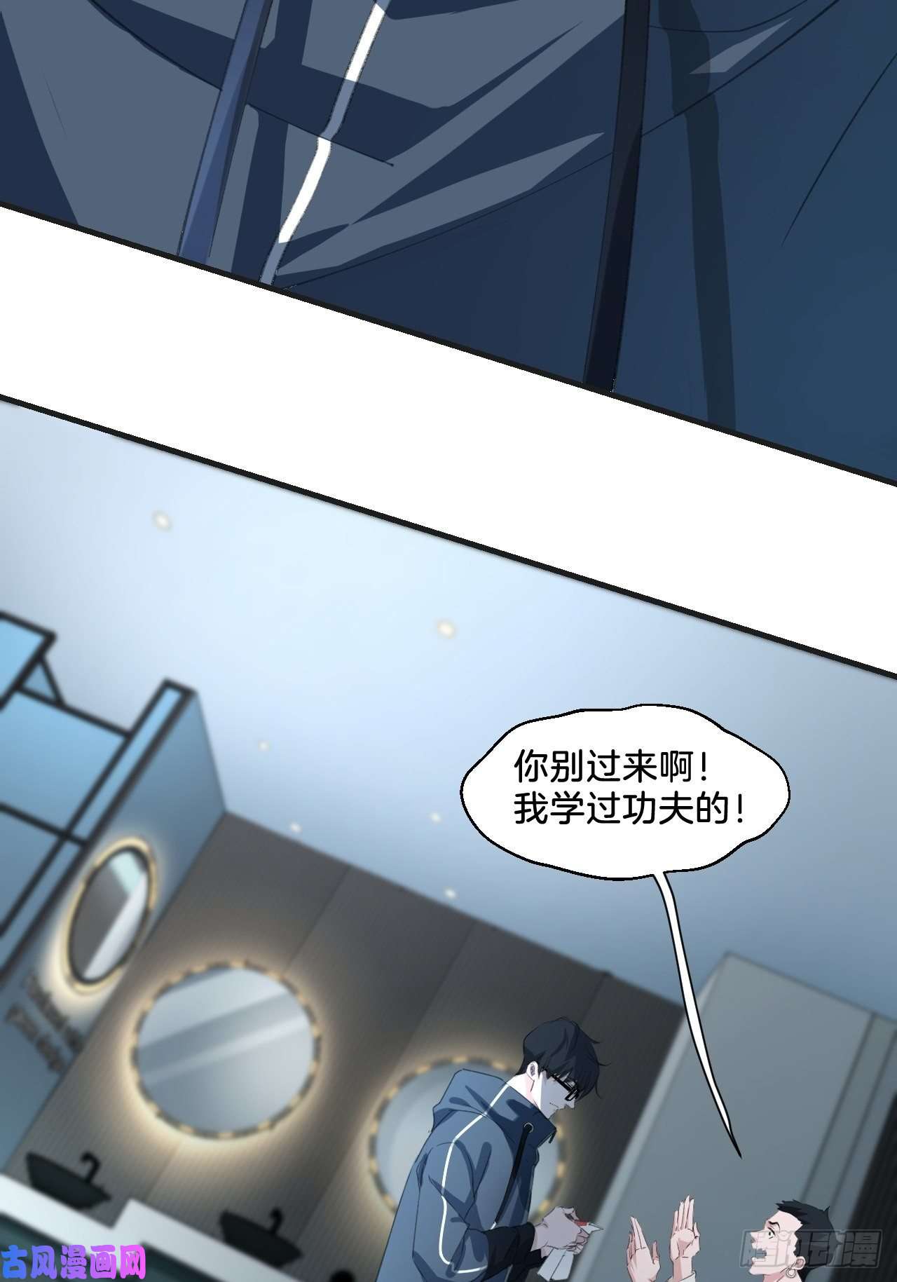 心动的声音酒吧杀人