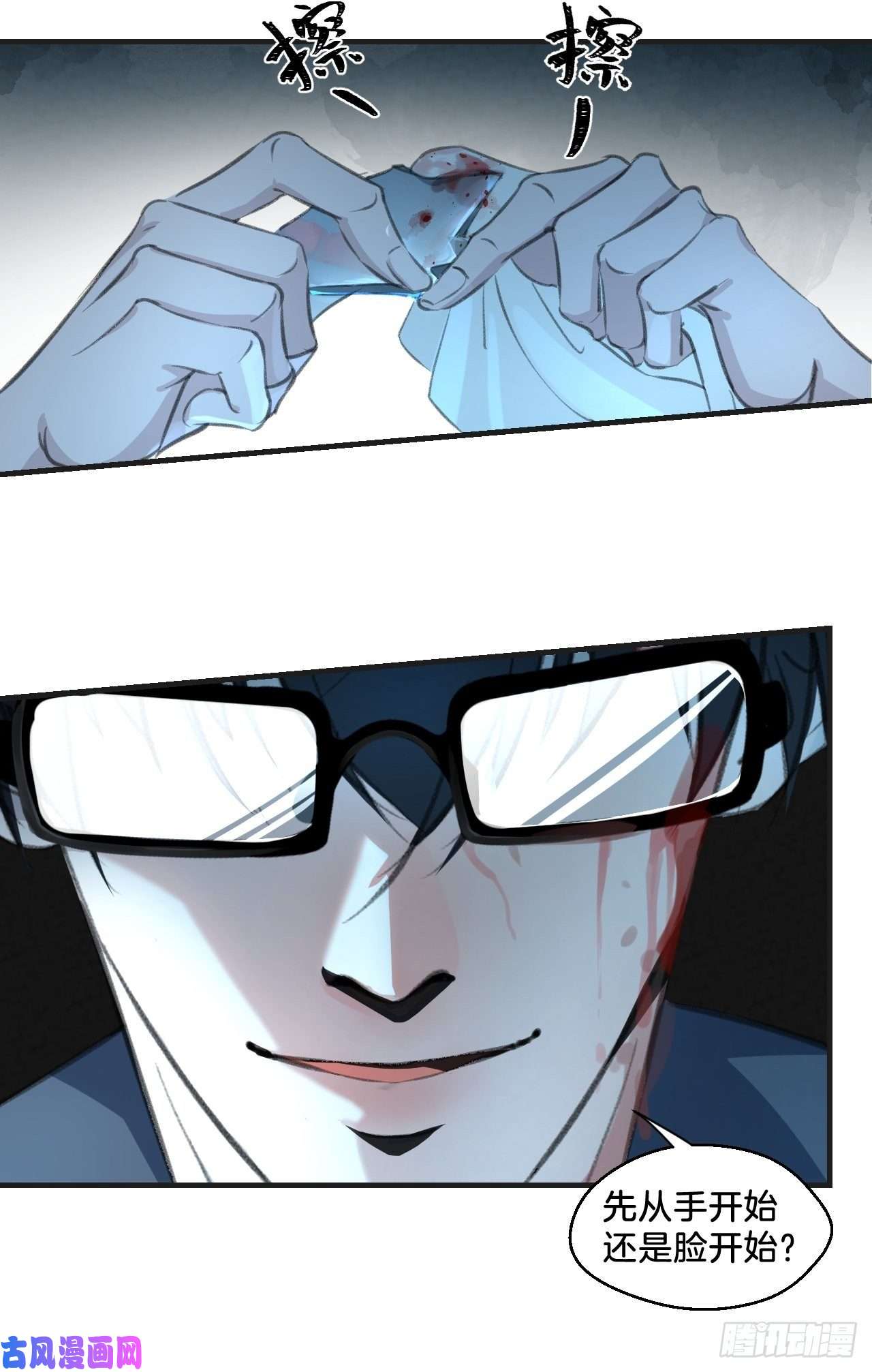 心动的声音酒吧杀人