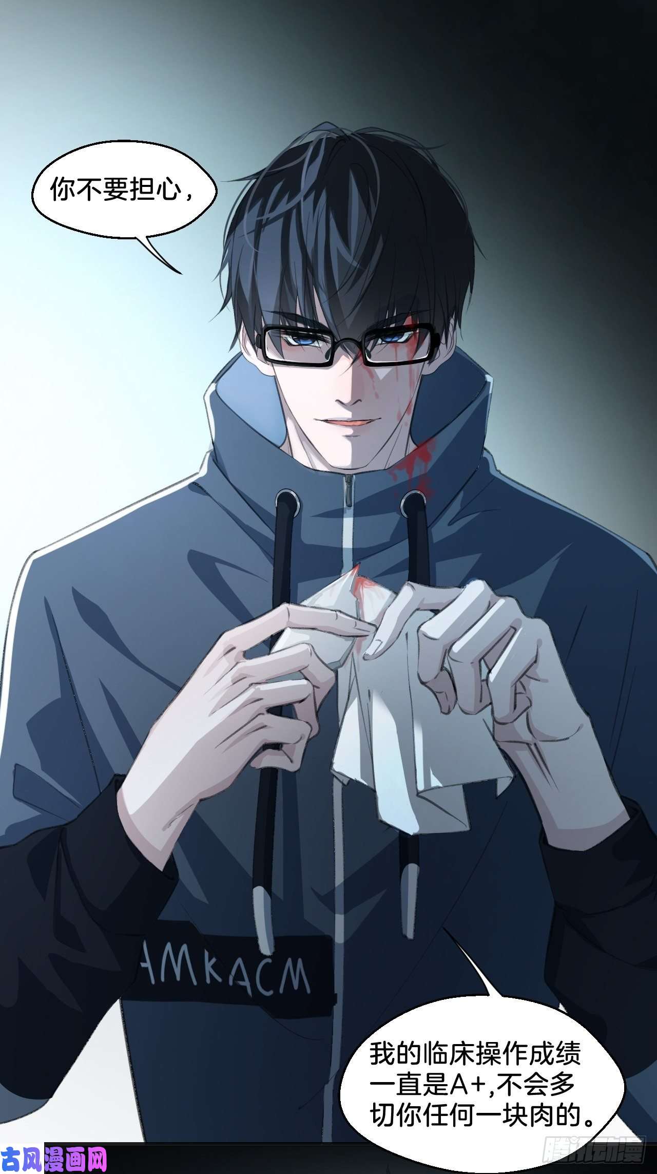 心动的声音酒吧杀人