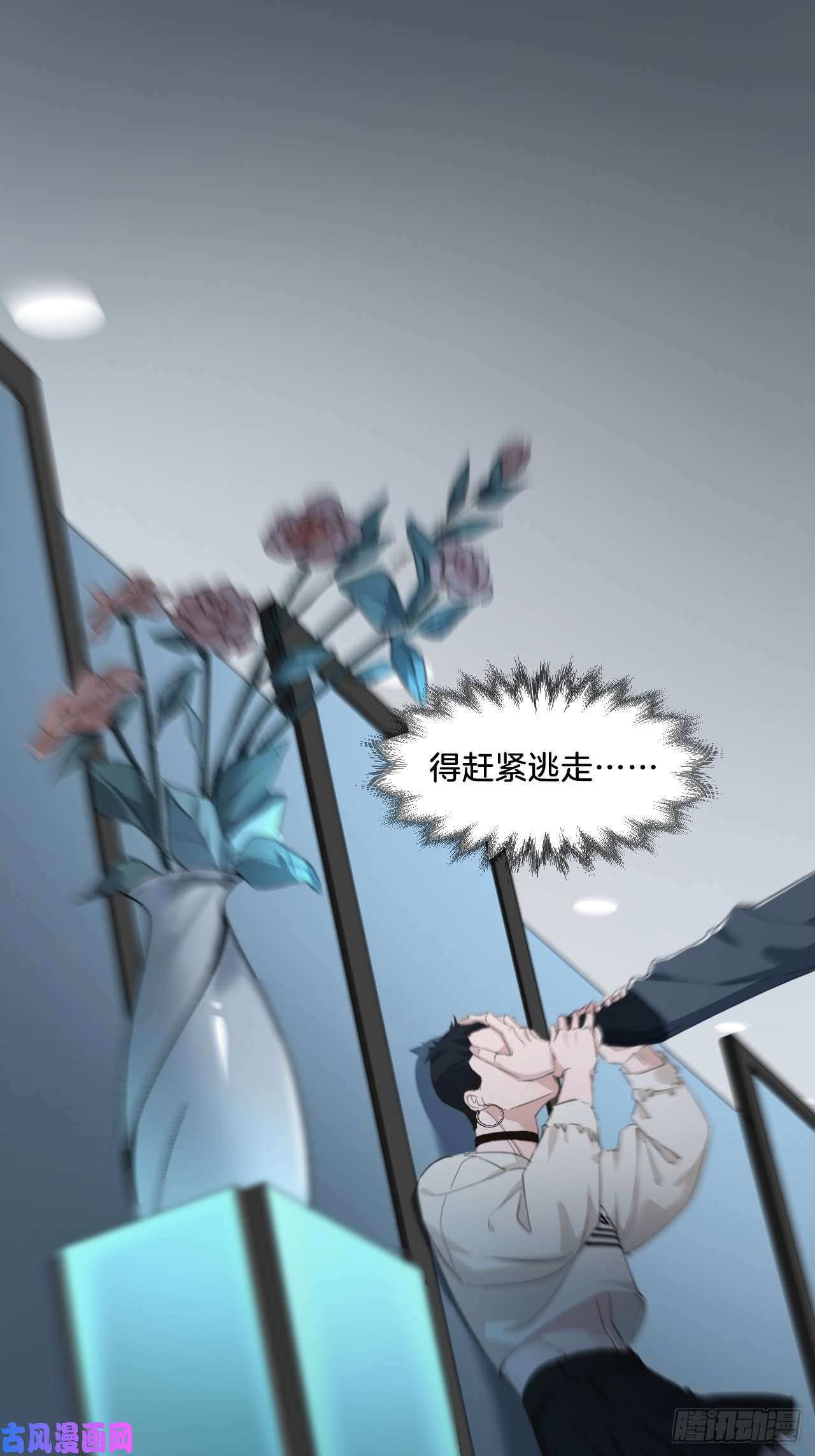 心动的声音酒吧杀人