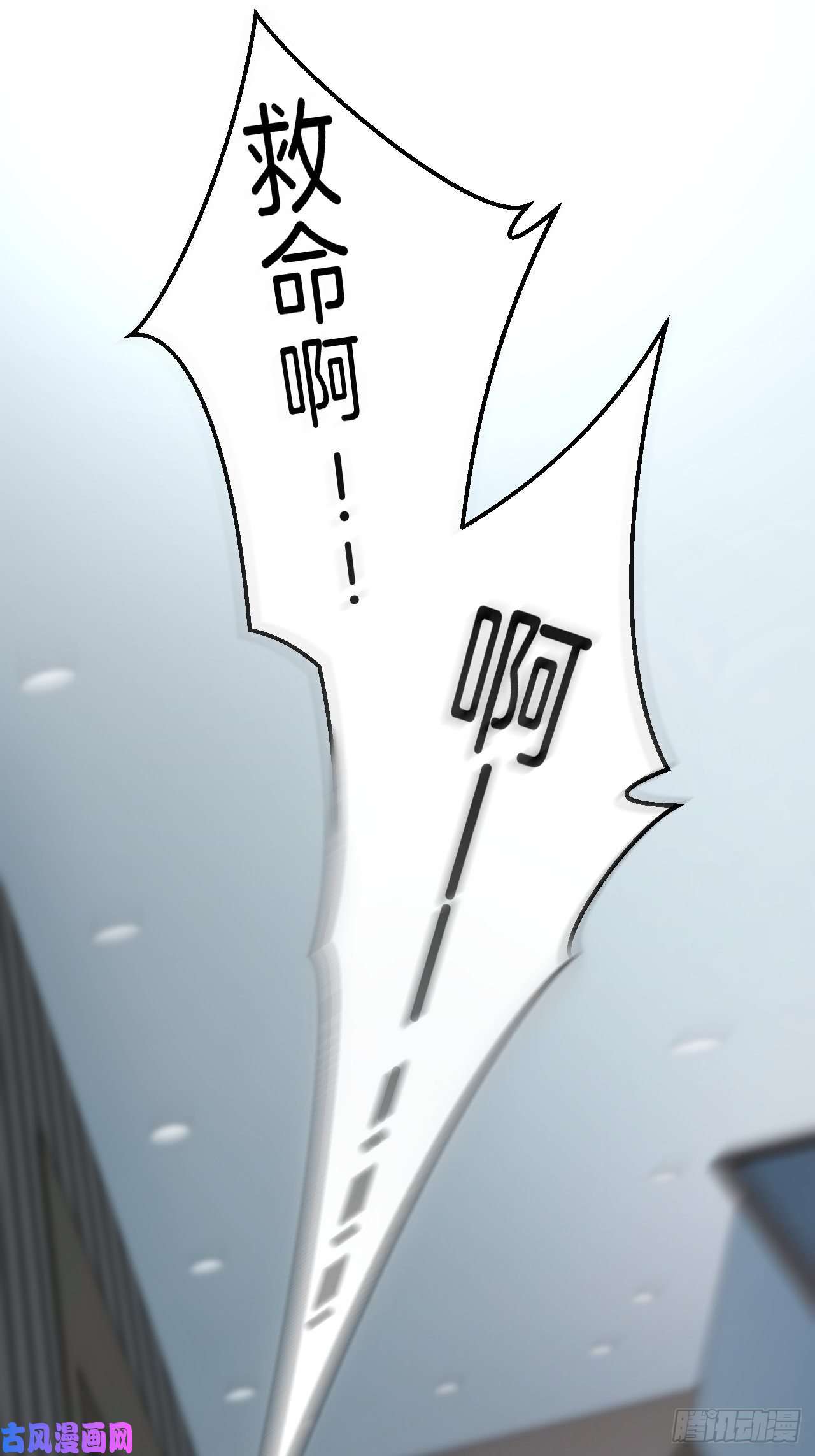 心动的声音酒吧杀人