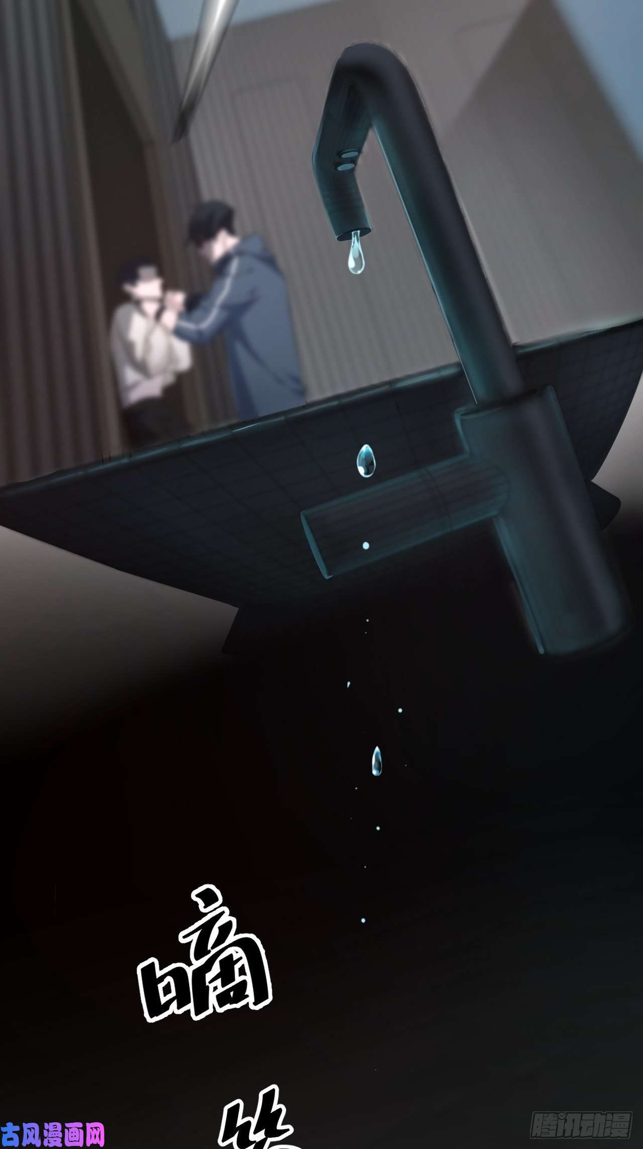 心动的声音酒吧杀人