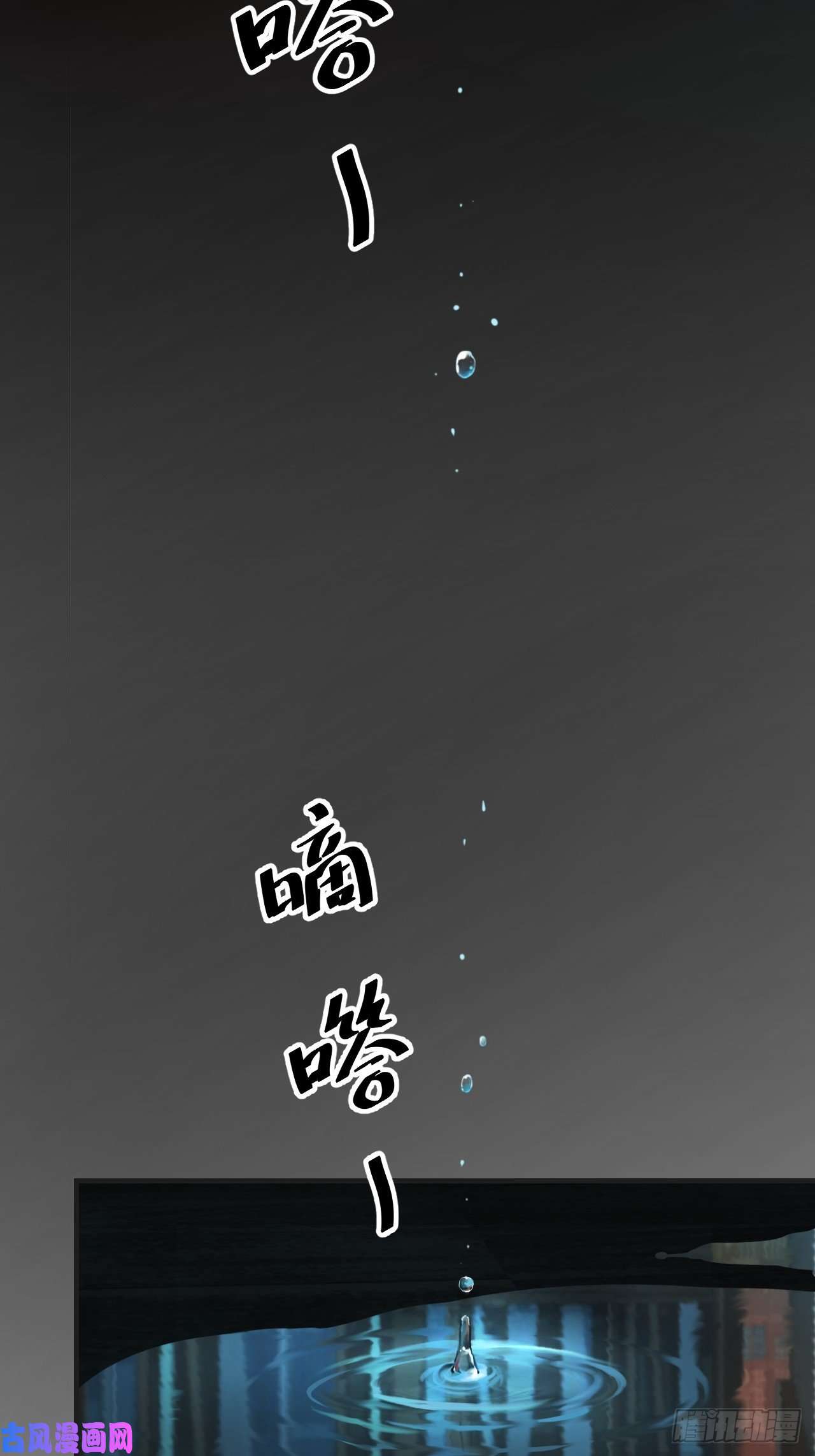 心动的声音酒吧杀人