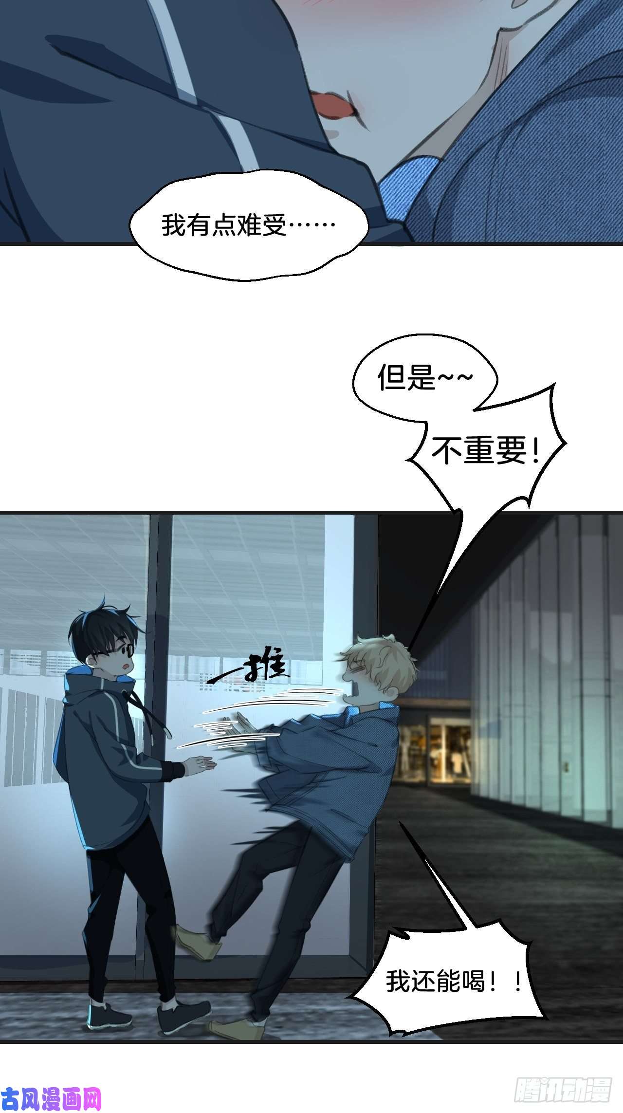 心动的声音酒吧杀人