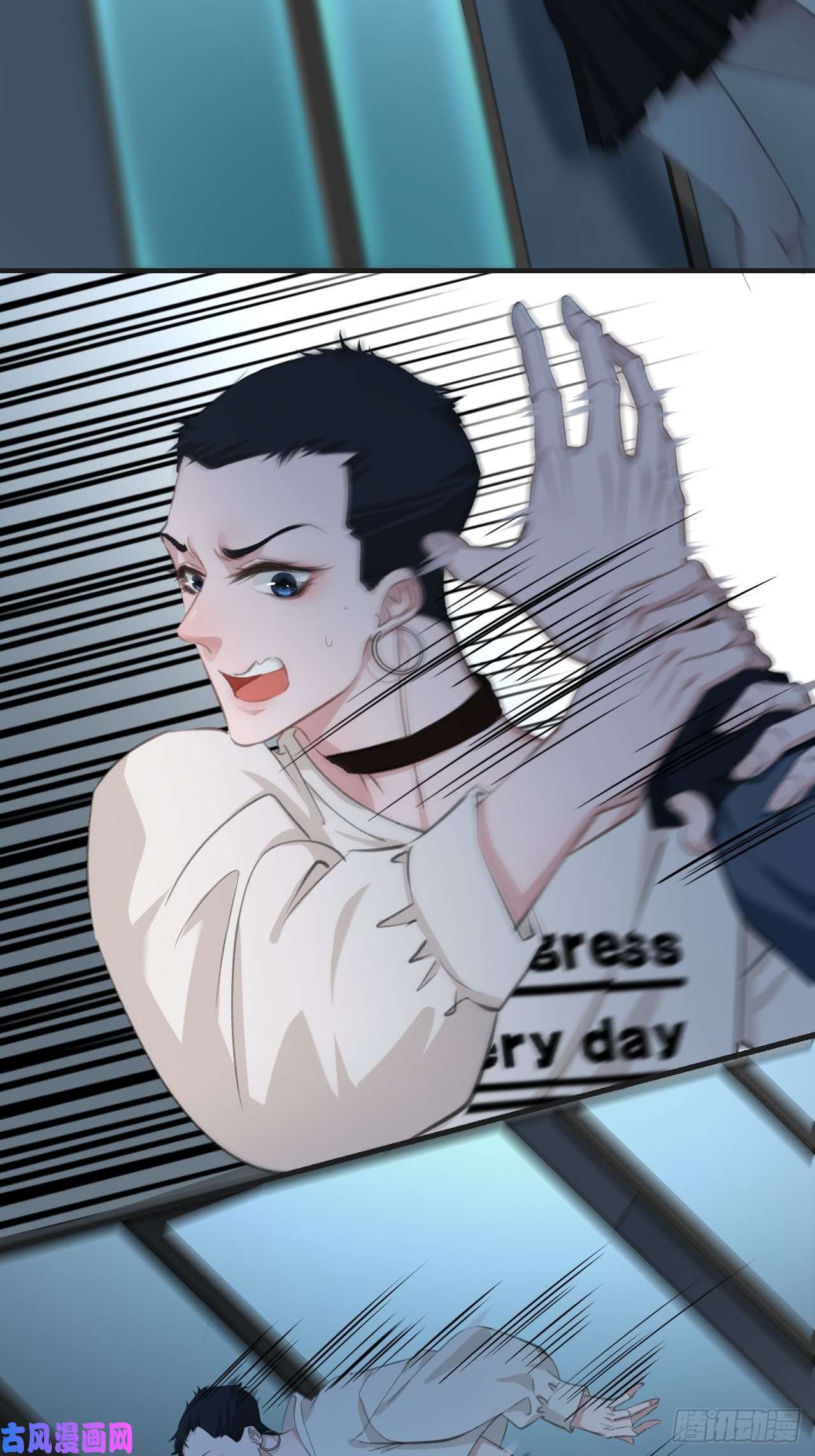 心动的声音酒吧杀人