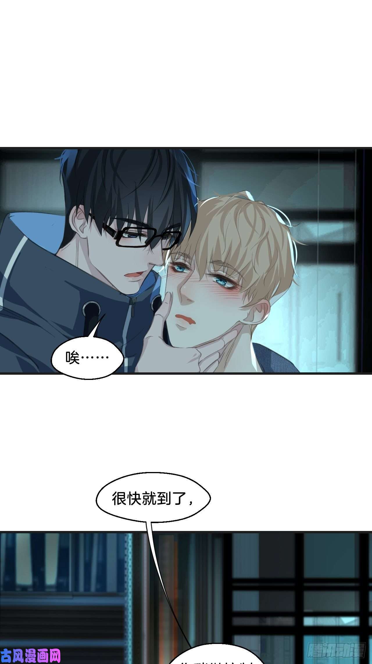 心动的声音酒吧杀人