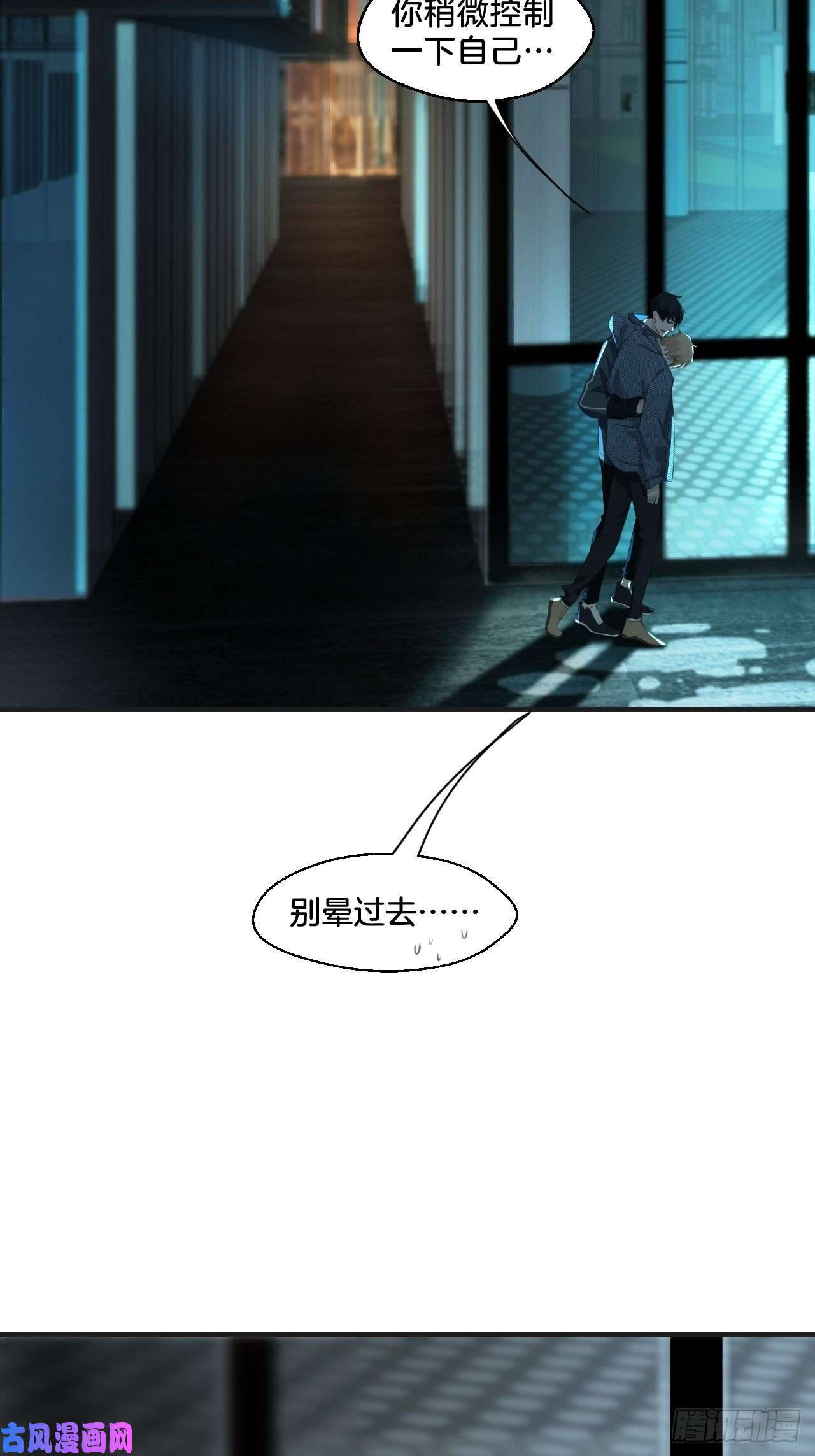 心动的声音酒吧杀人