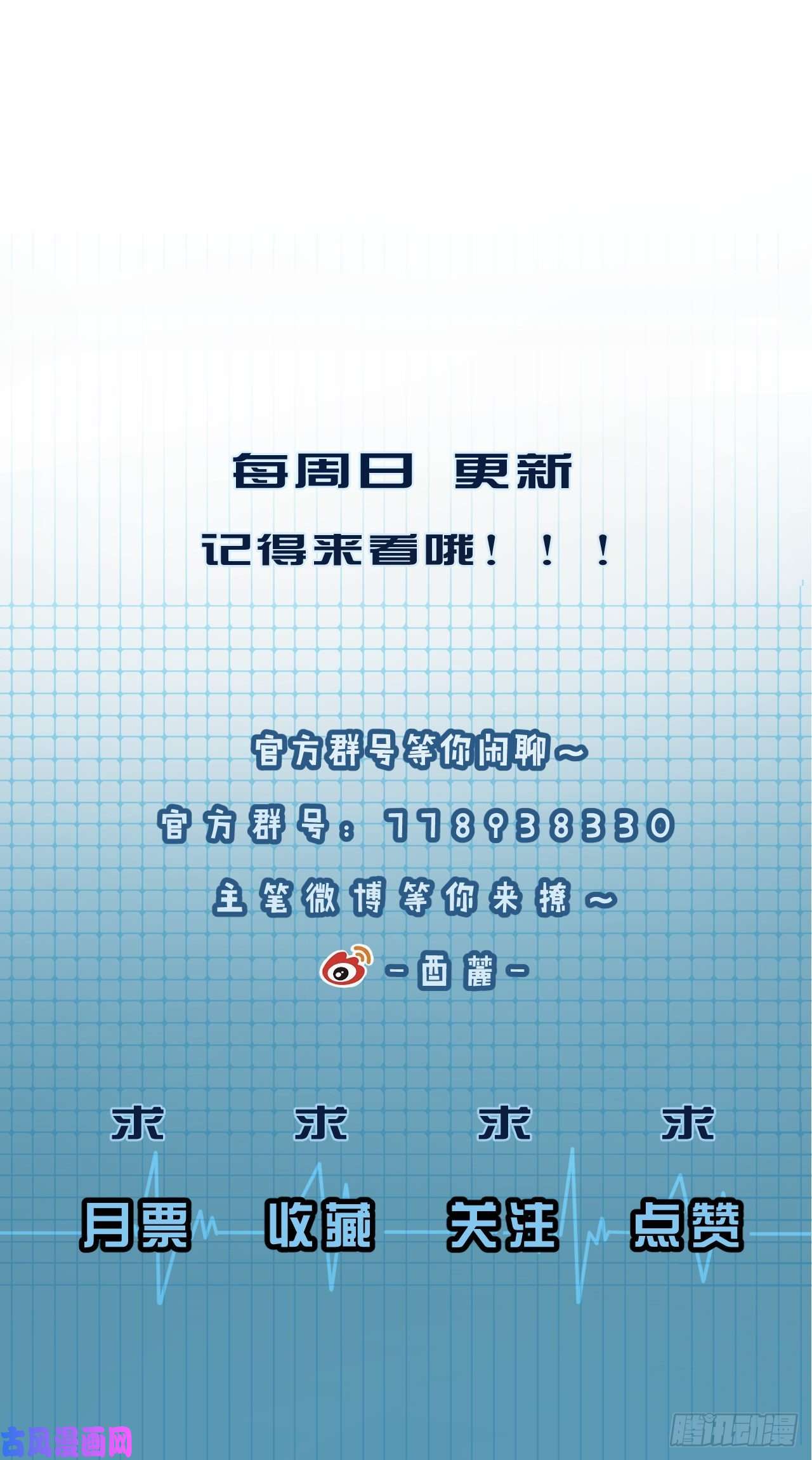 心动的声音酒吧杀人