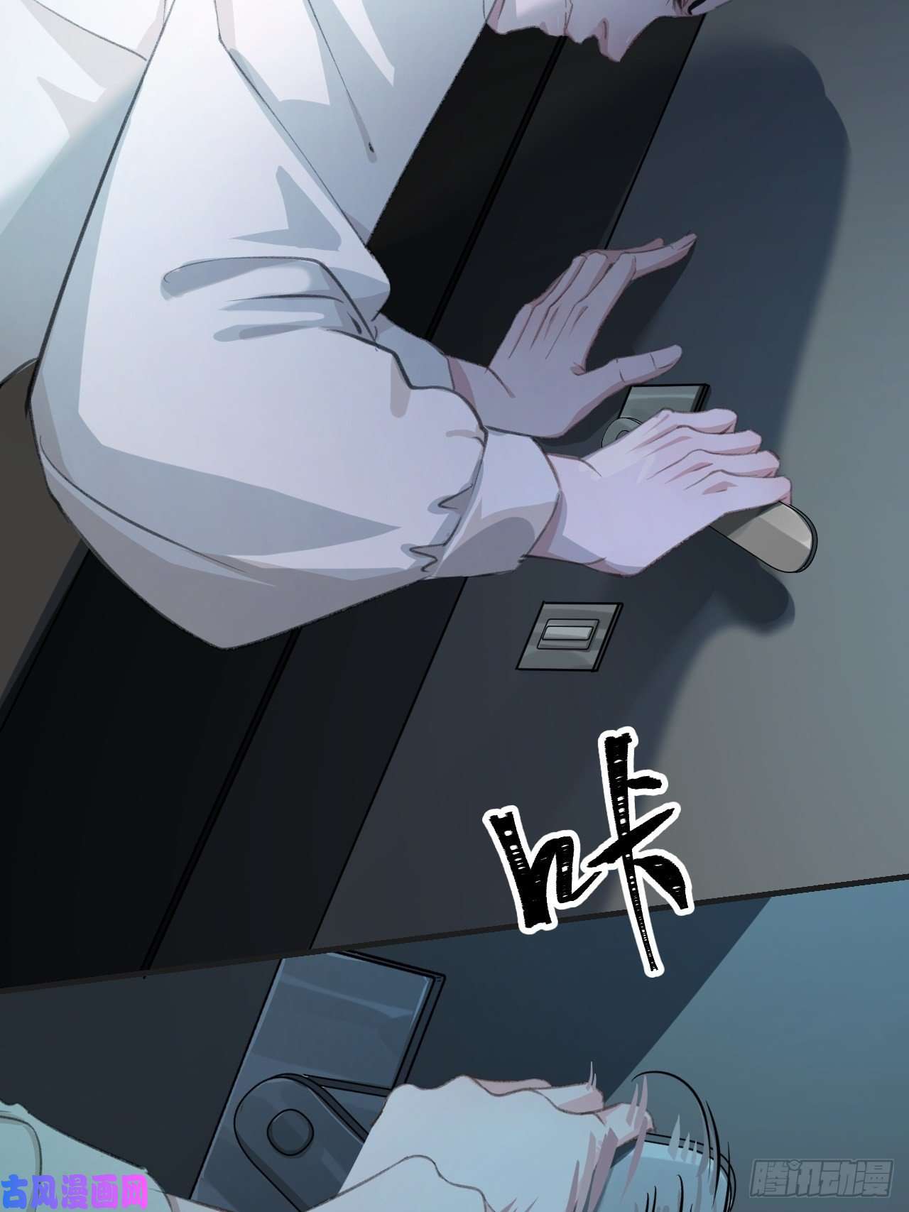 心动的声音酒吧杀人