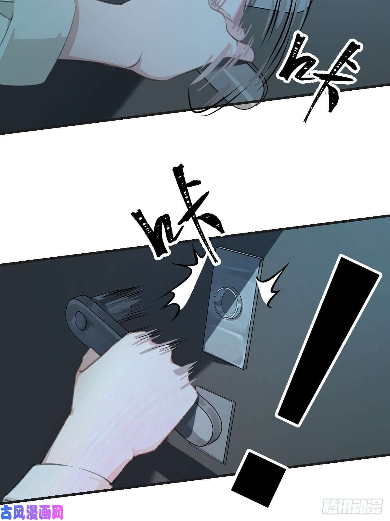 心动的声音酒吧杀人