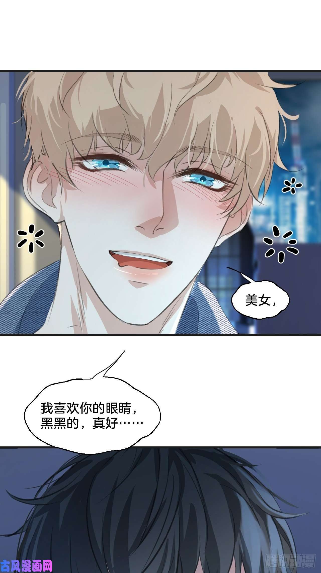 心动的声音撒酒疯
