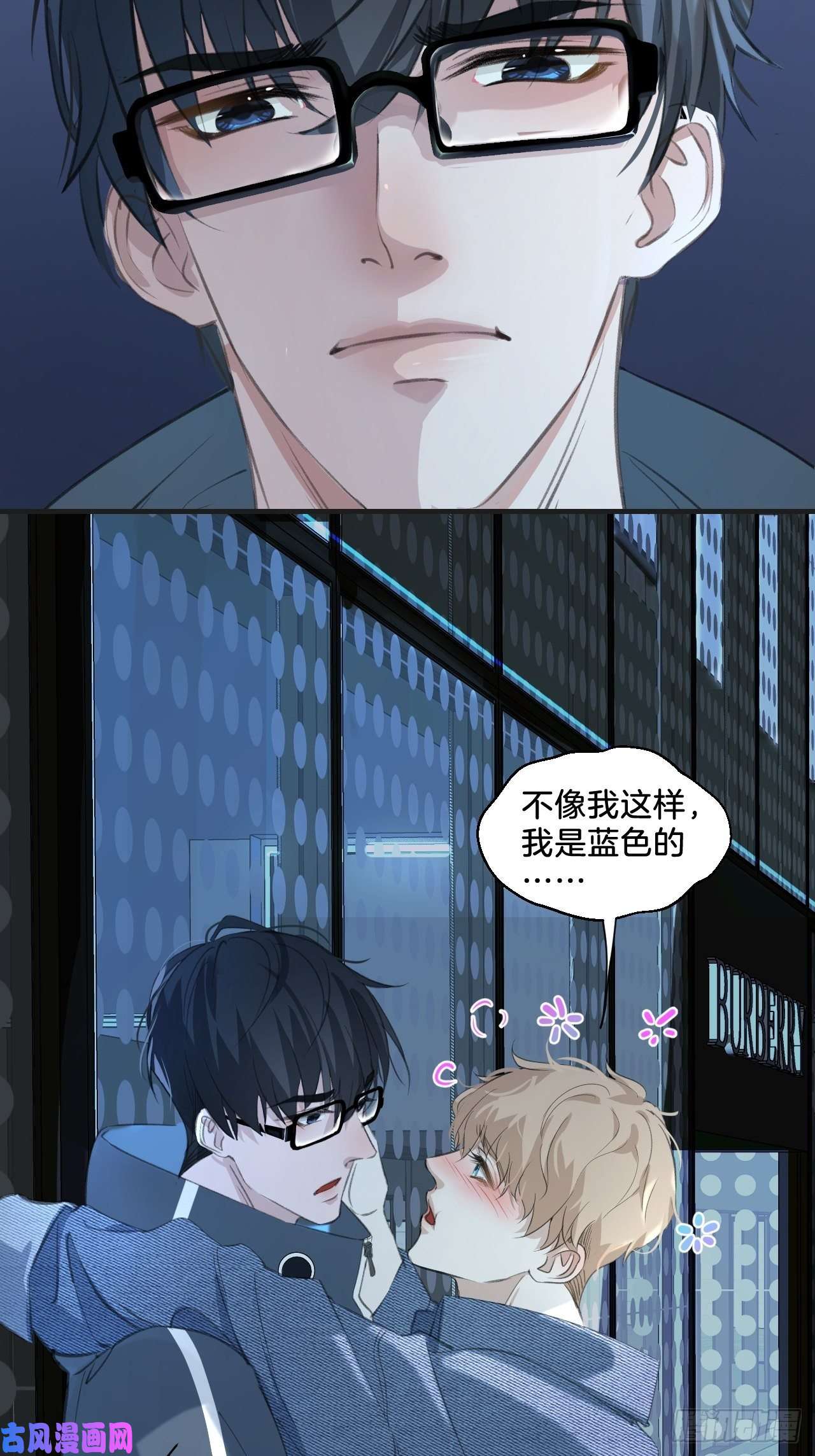 心动的声音撒酒疯