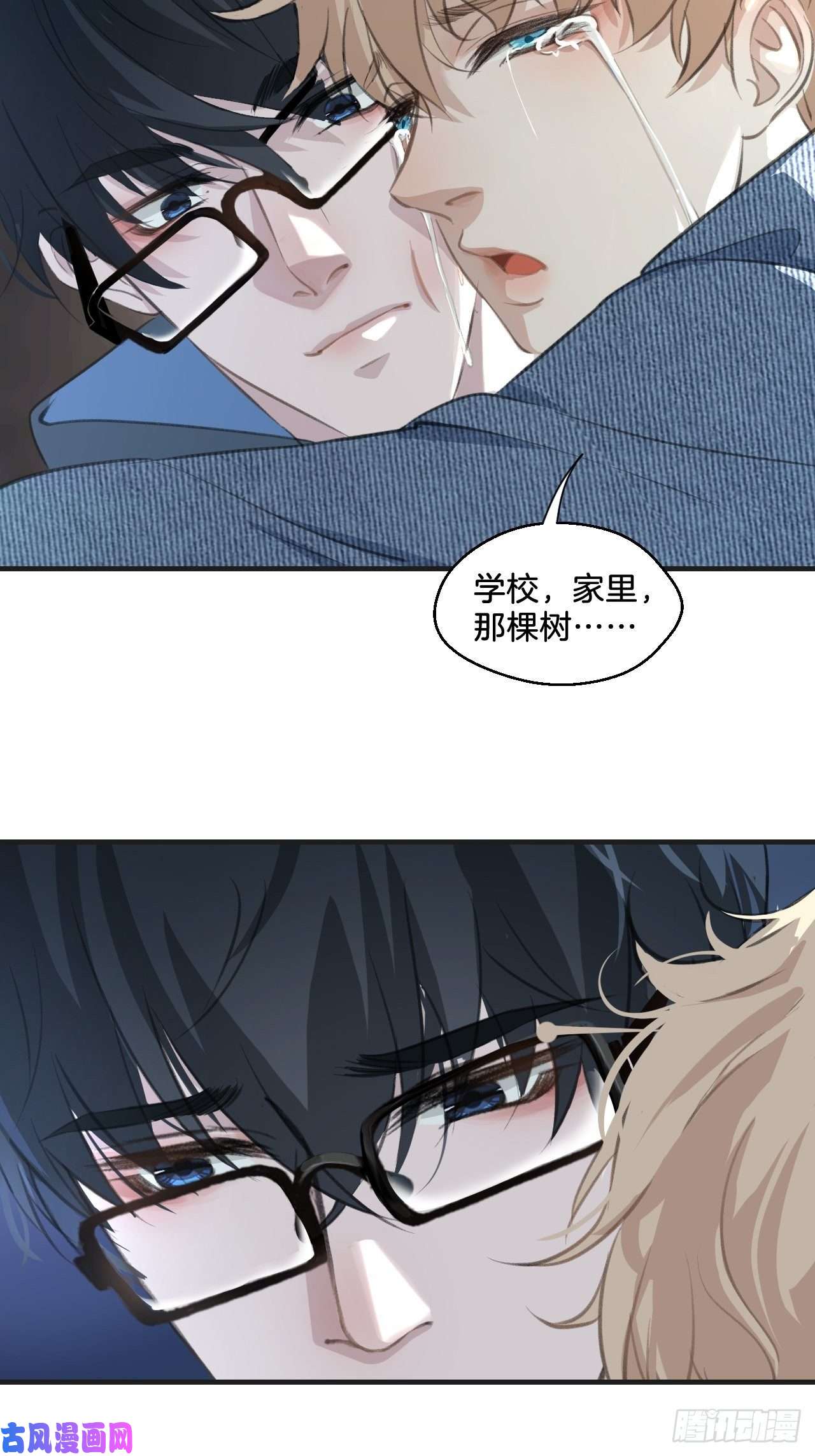 心动的声音撒酒疯