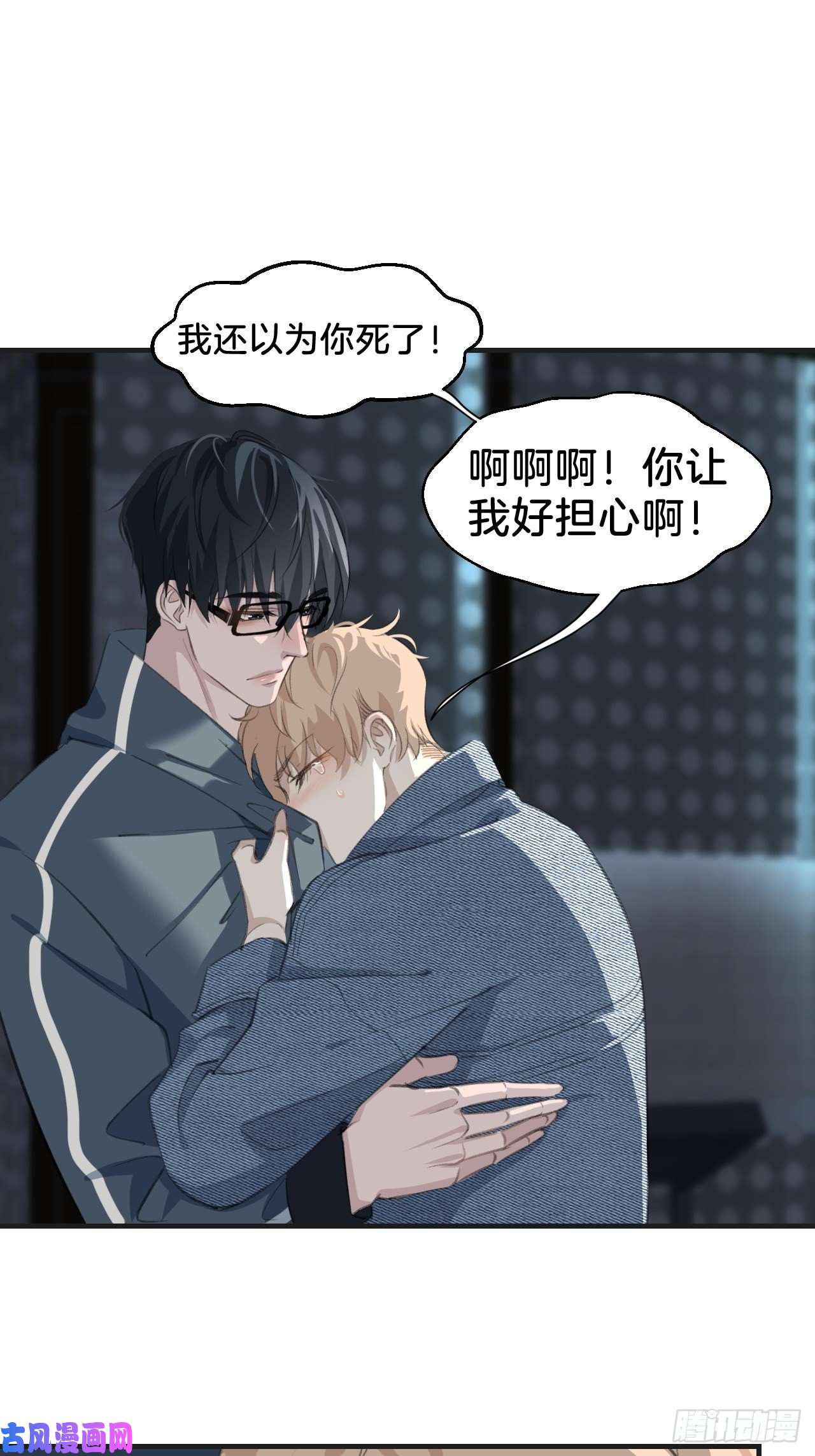 心动的声音撒酒疯