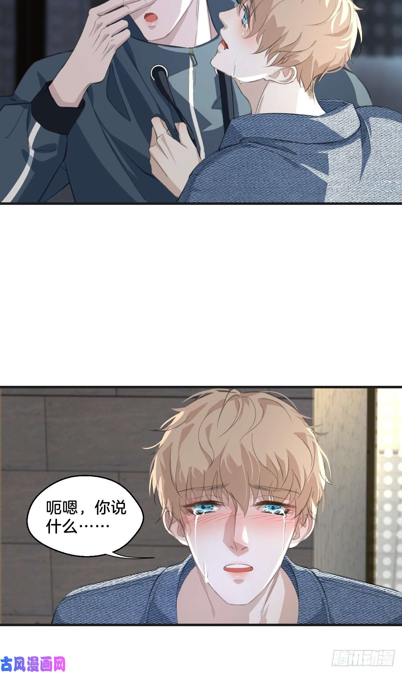 心动的声音撒酒疯