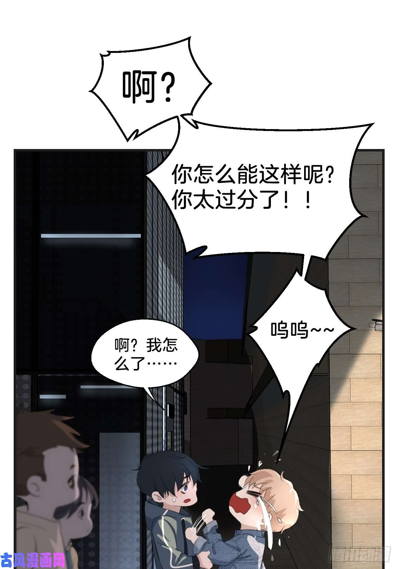 心动的声音撒酒疯