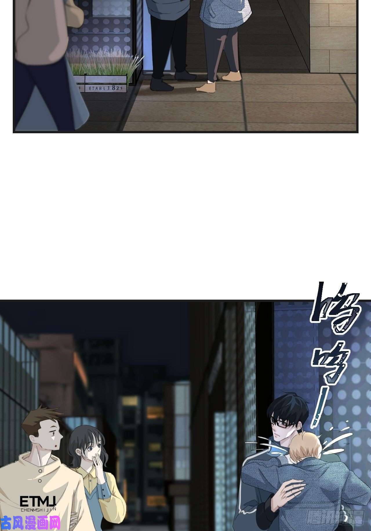 心动的声音撒酒疯
