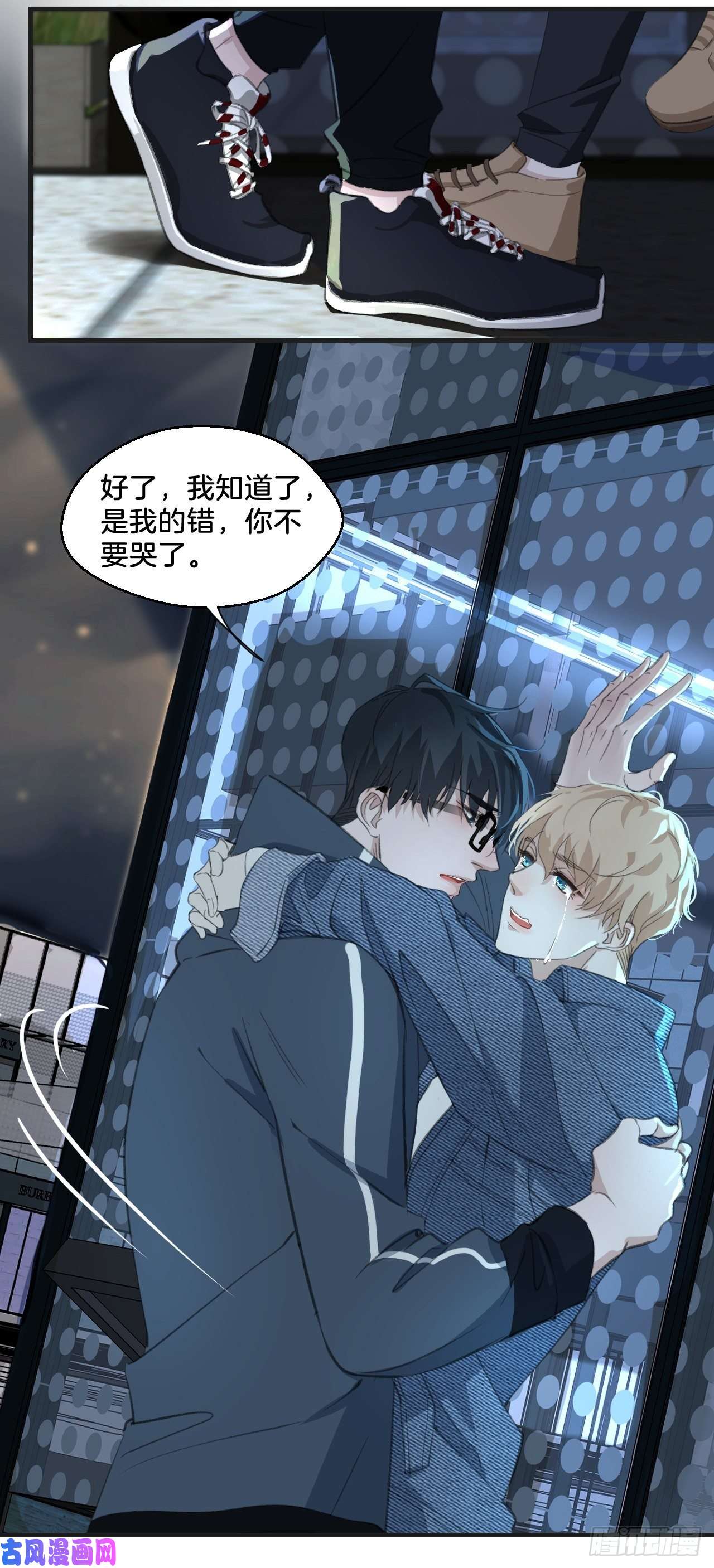 心动的声音撒酒疯