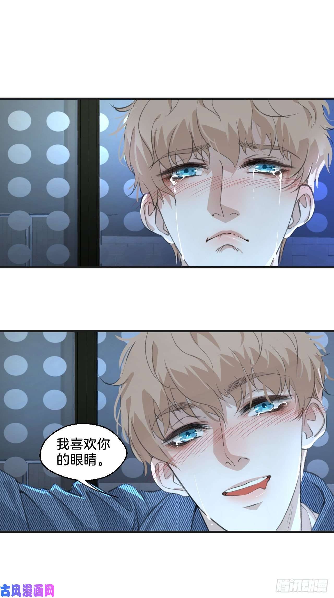 心动的声音撒酒疯