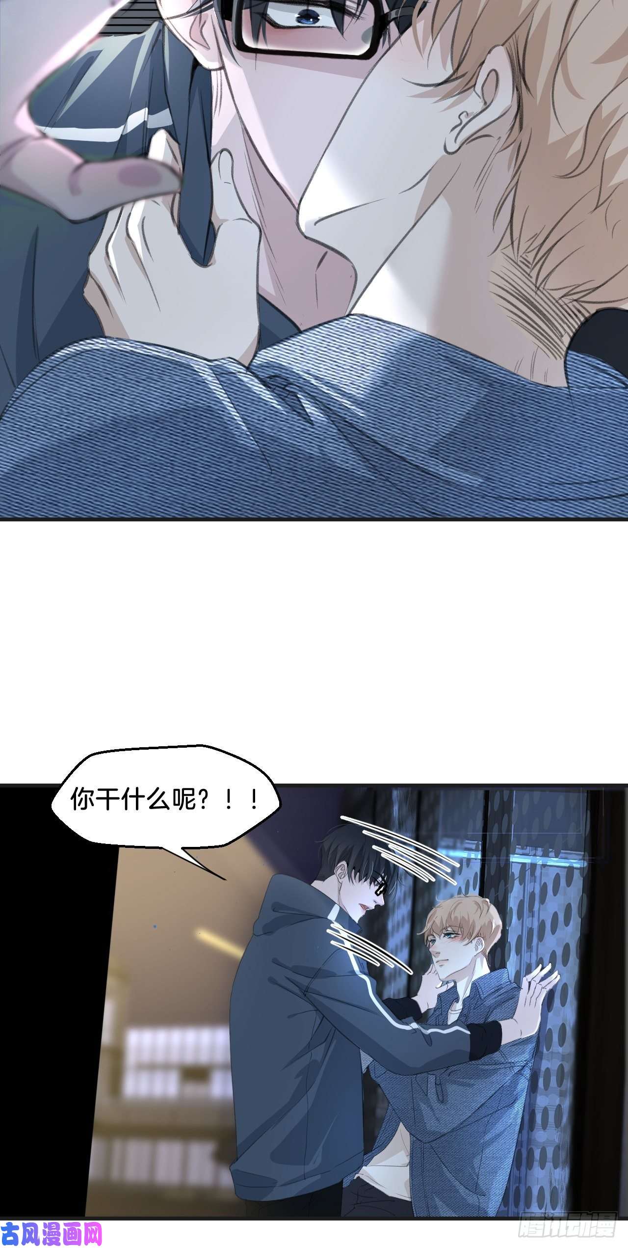心动的声音撒酒疯